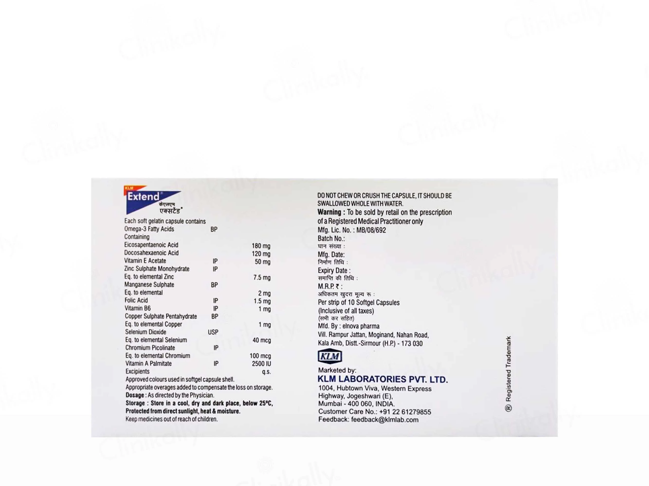 Extend Capsule - Image 3