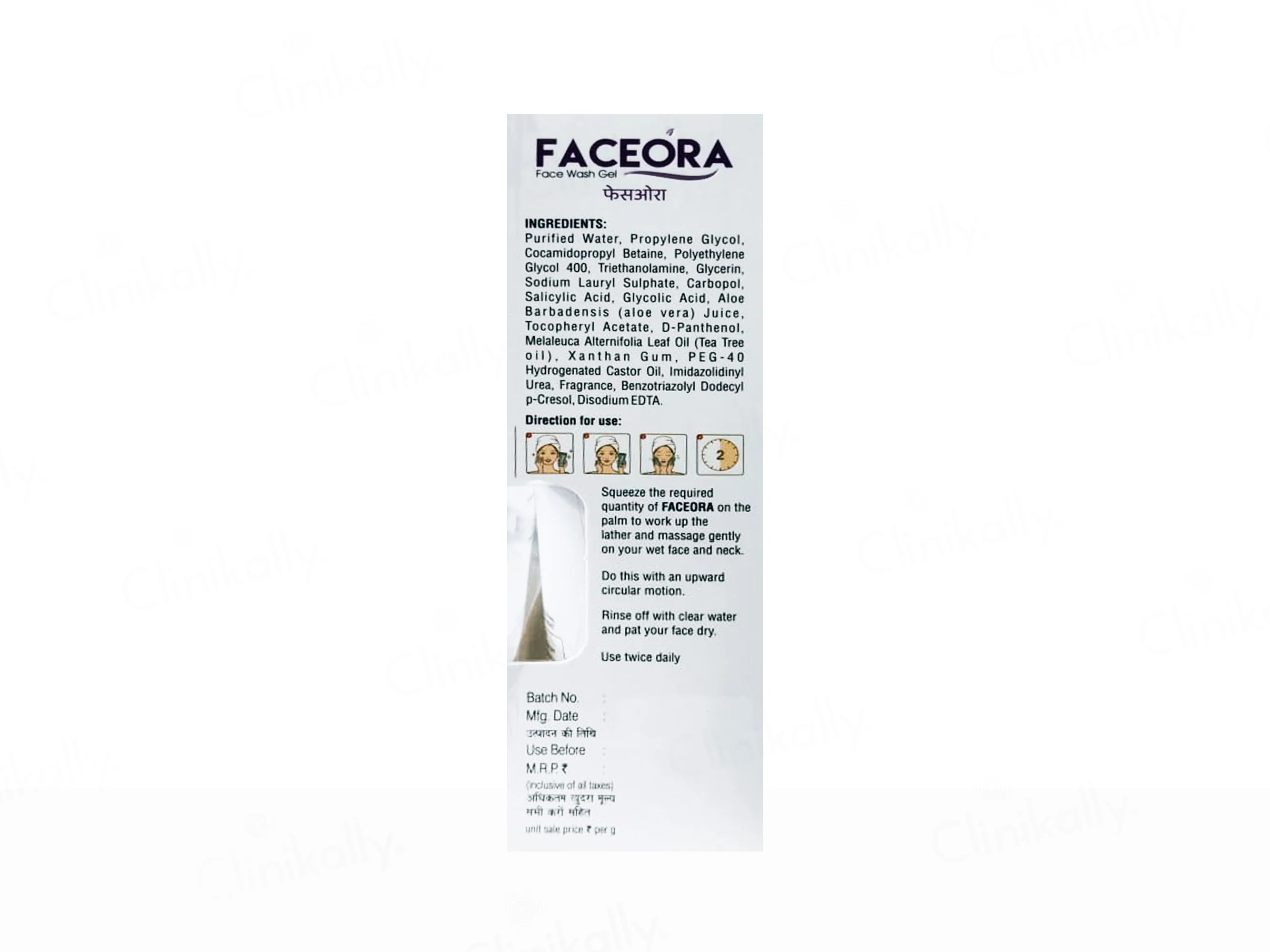 Faceora Rejuvenate Face Wash Gel - Image 3