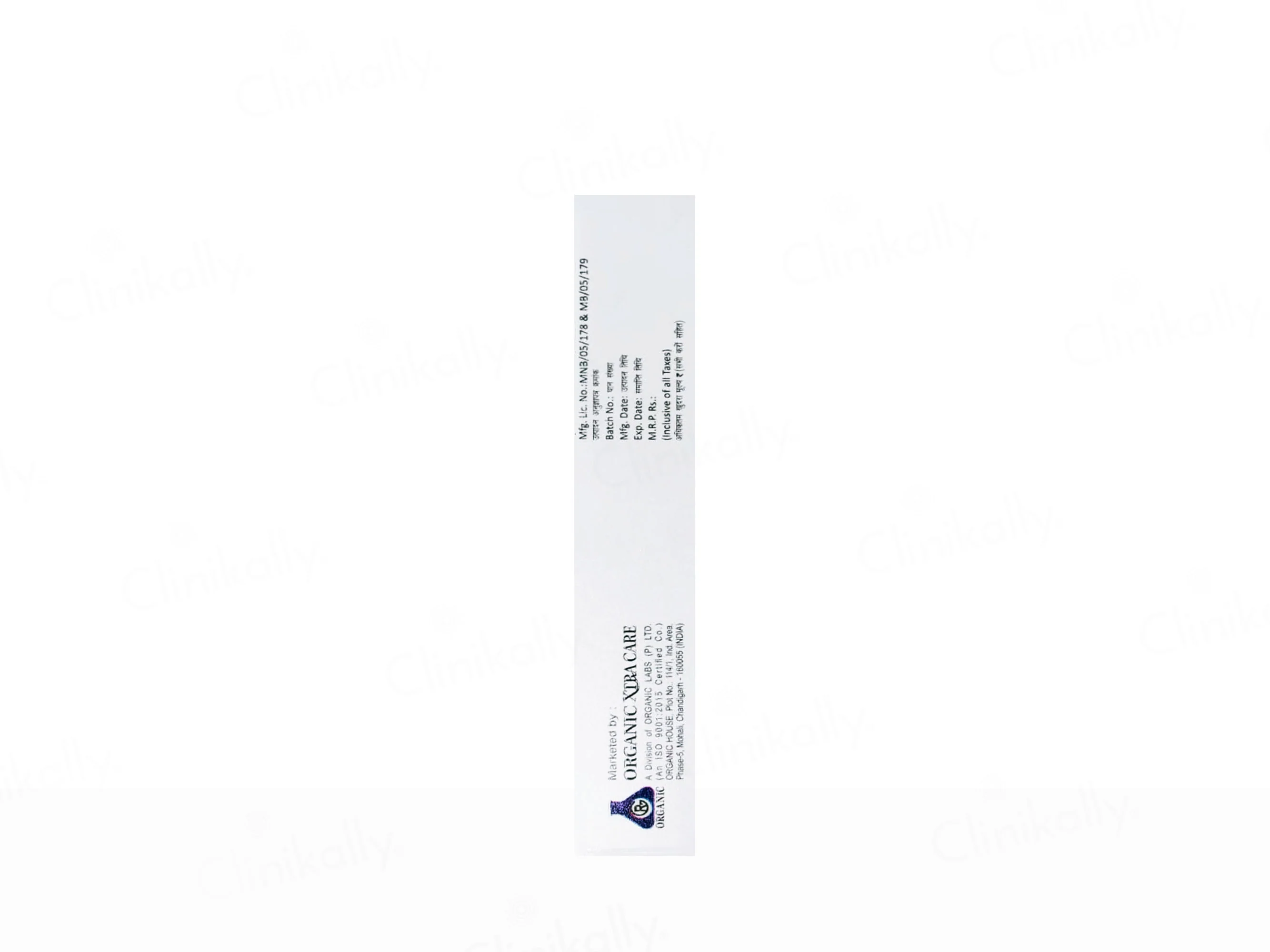 Fluticin Skin Cream - Image 4