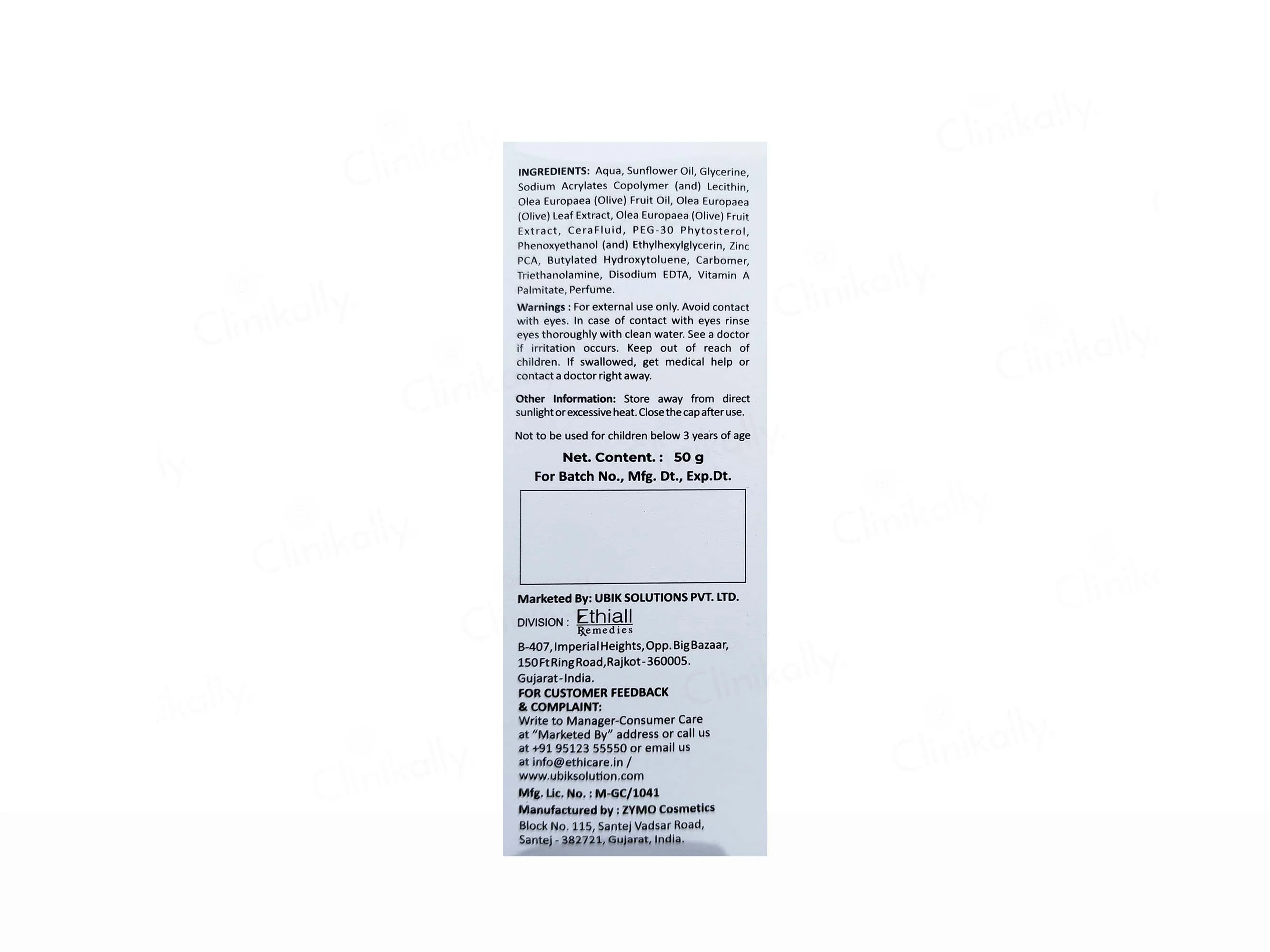 Fytocera Skin Moisturizing Cream - Image 4