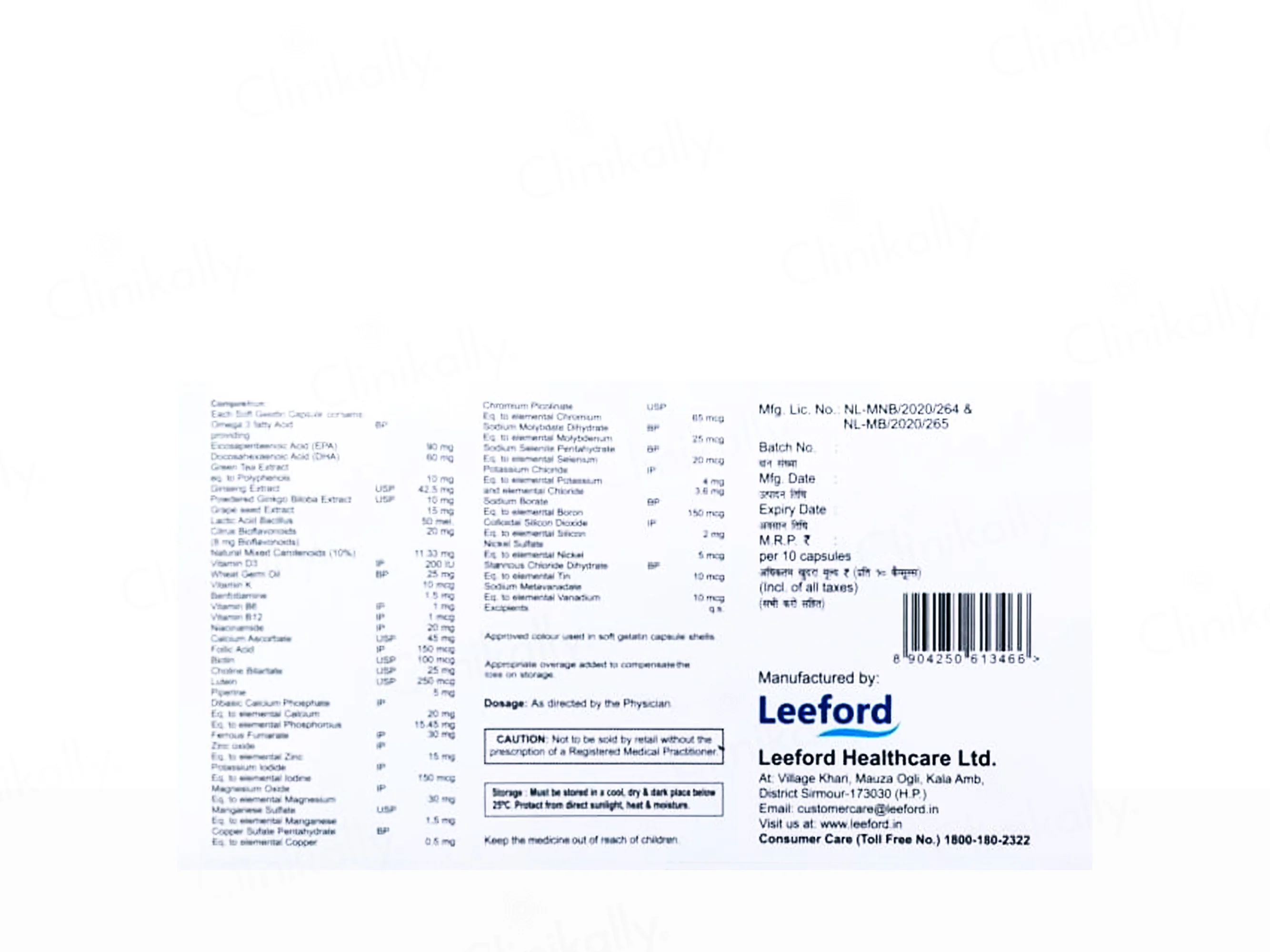 Geomax 4G Soft Gelatin Capsule - Image 3