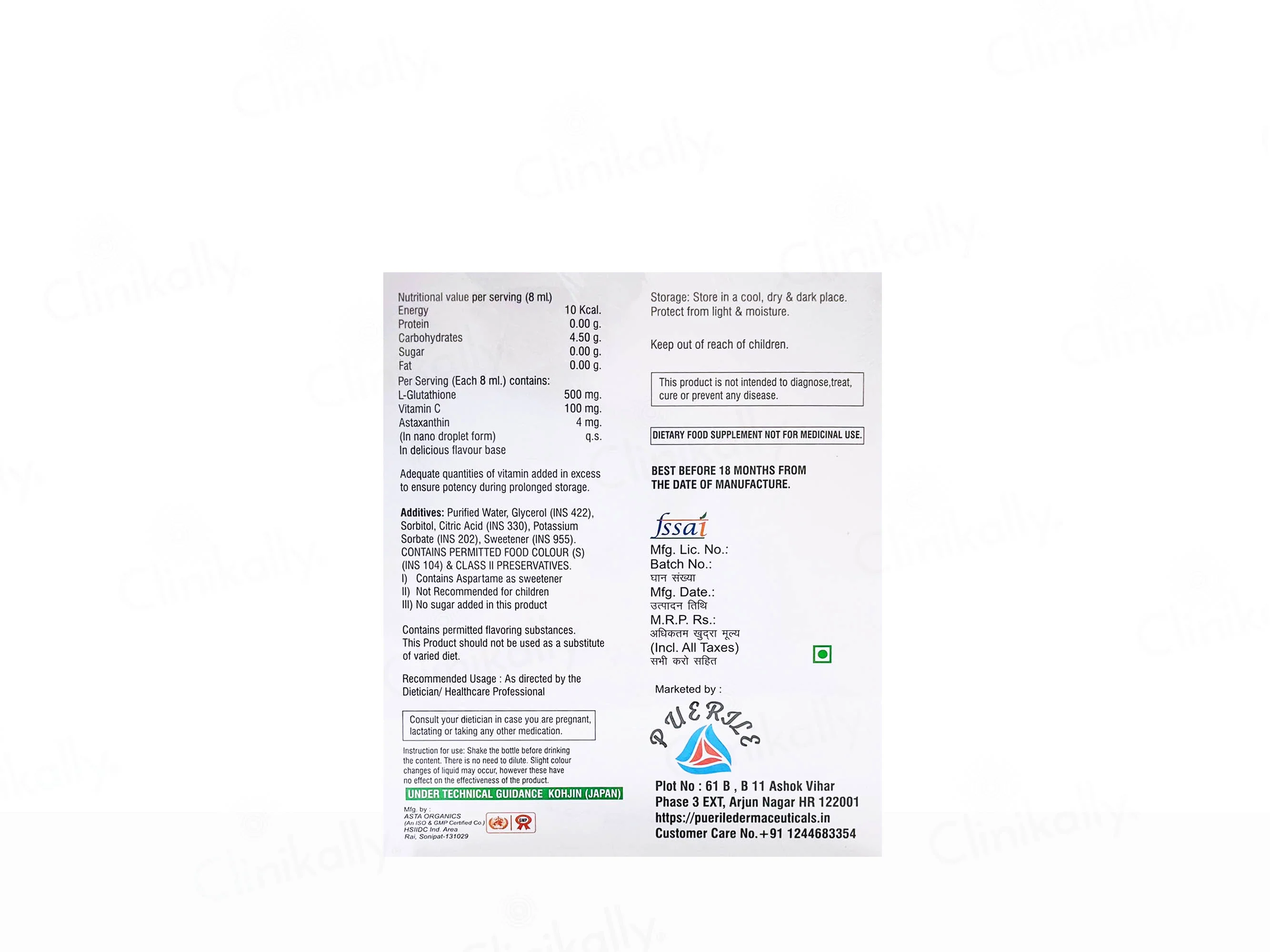 Glutapuer Nano Shots - Image 2