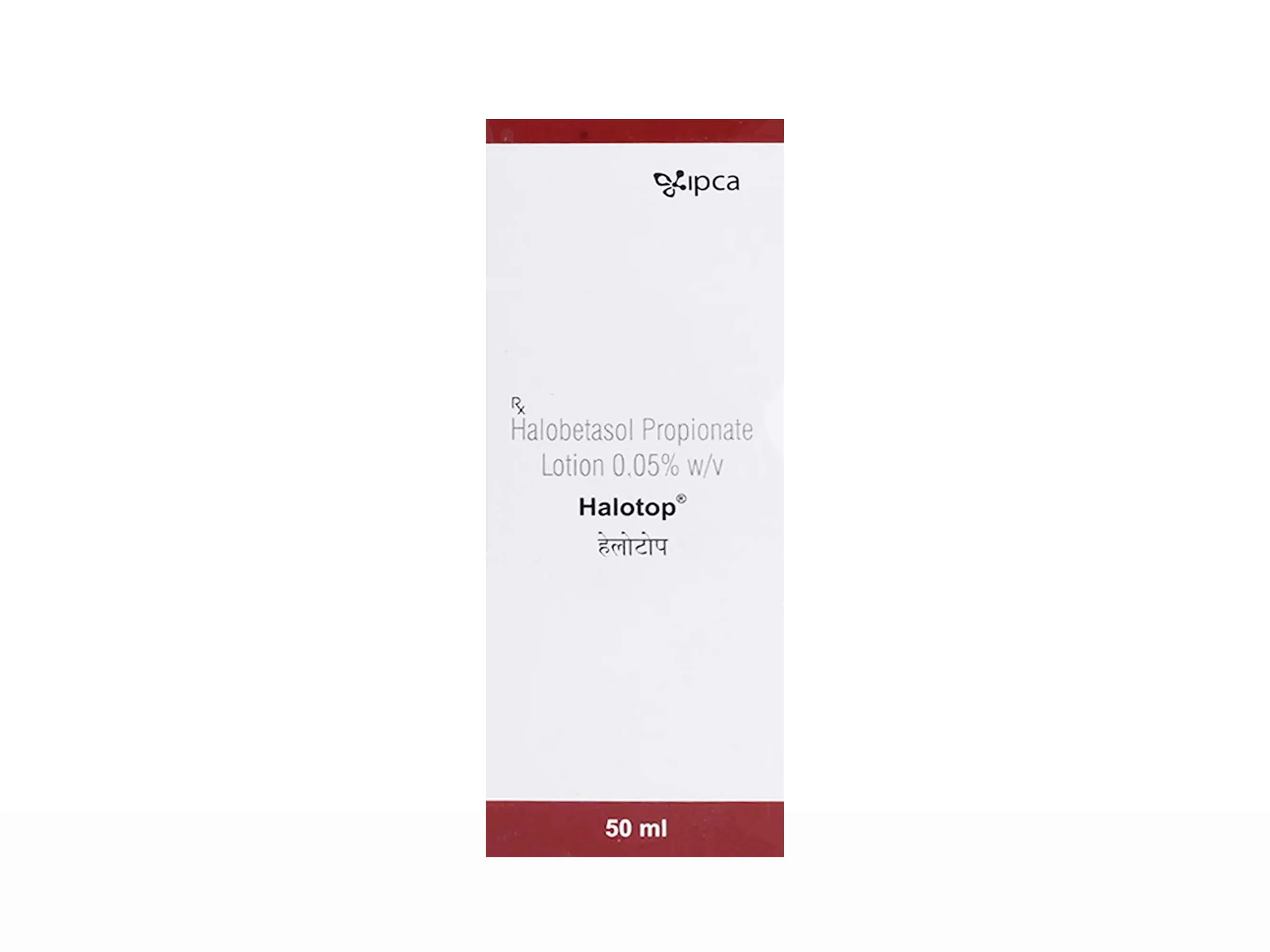 Halotop Lotion - Image 3