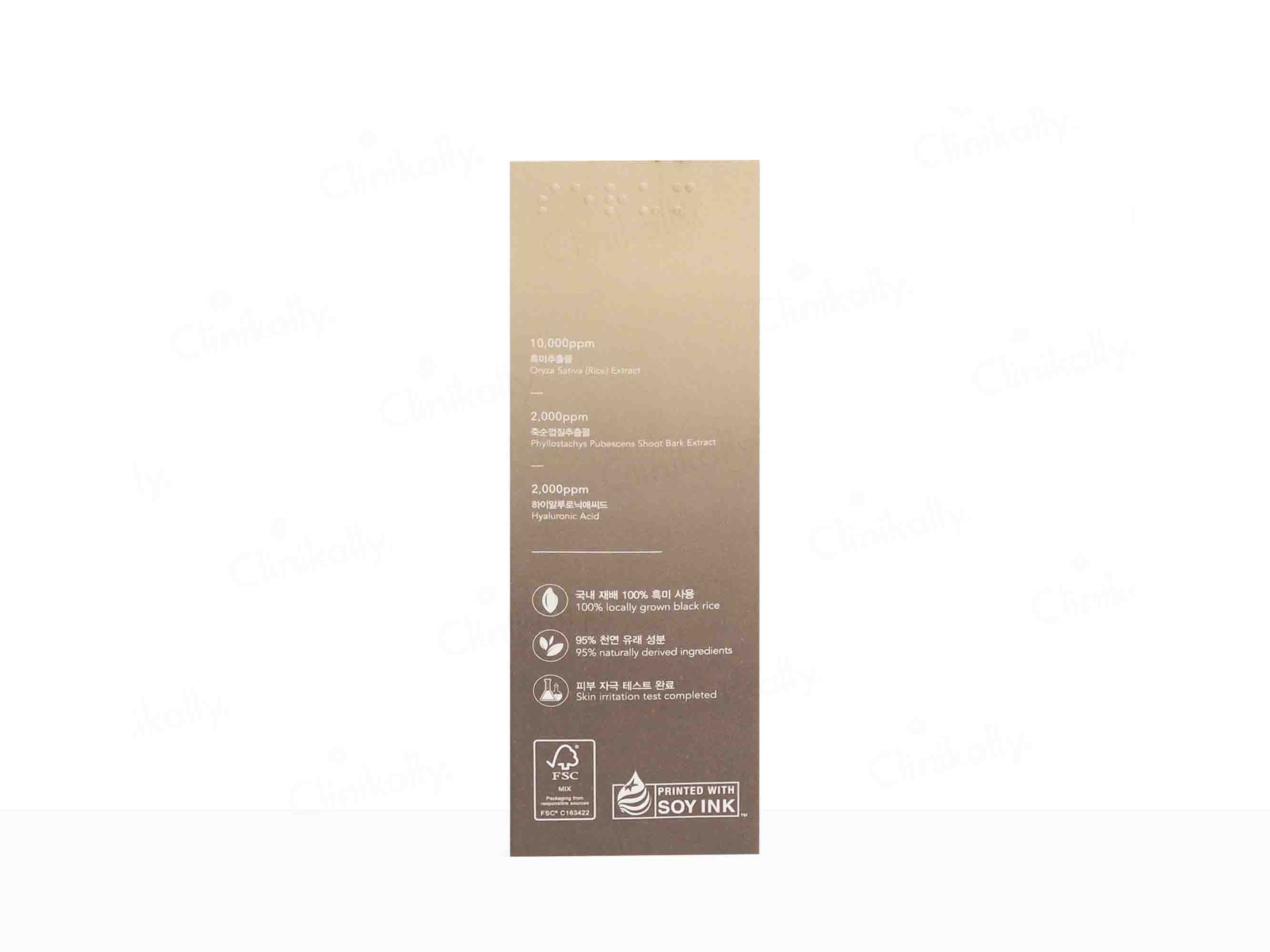 Haruharu Wonder Black Rice Hyaluronic Anti-Wrinkle Serum - Image 4