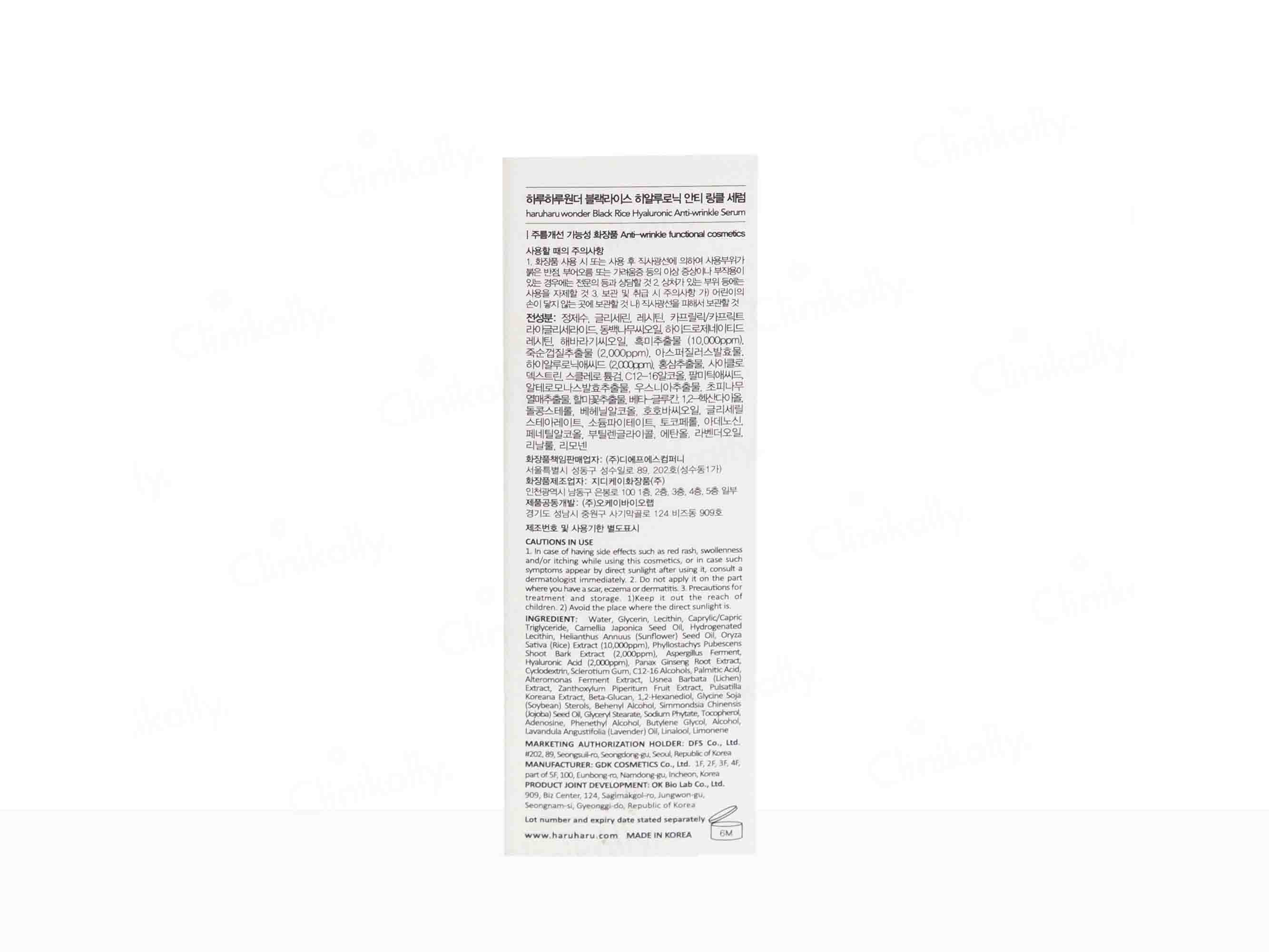 Haruharu Wonder Black Rice Hyaluronic Anti-Wrinkle Serum - Image 5