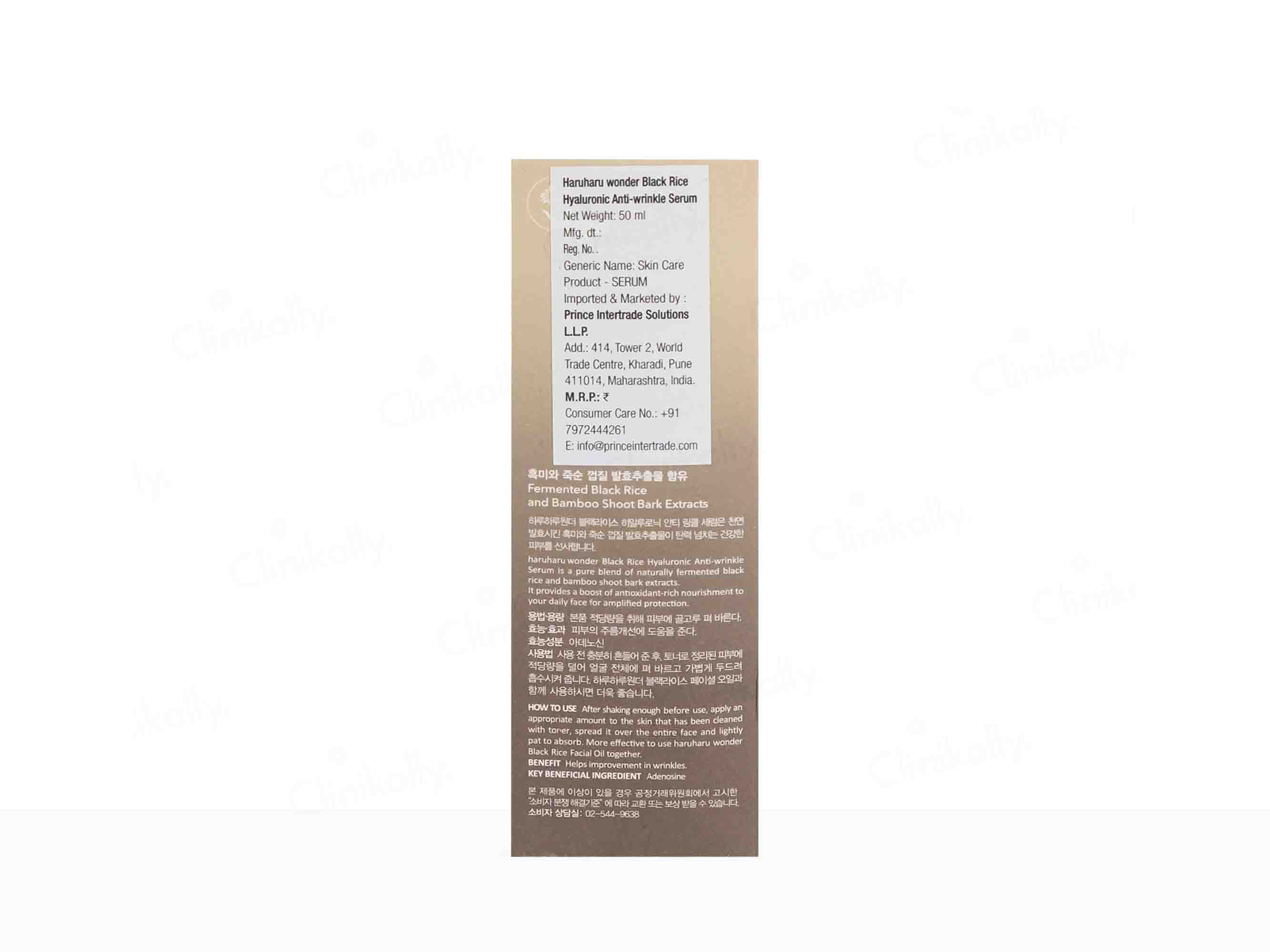 Haruharu Wonder Black Rice Hyaluronic Anti-Wrinkle Serum - Image 6
