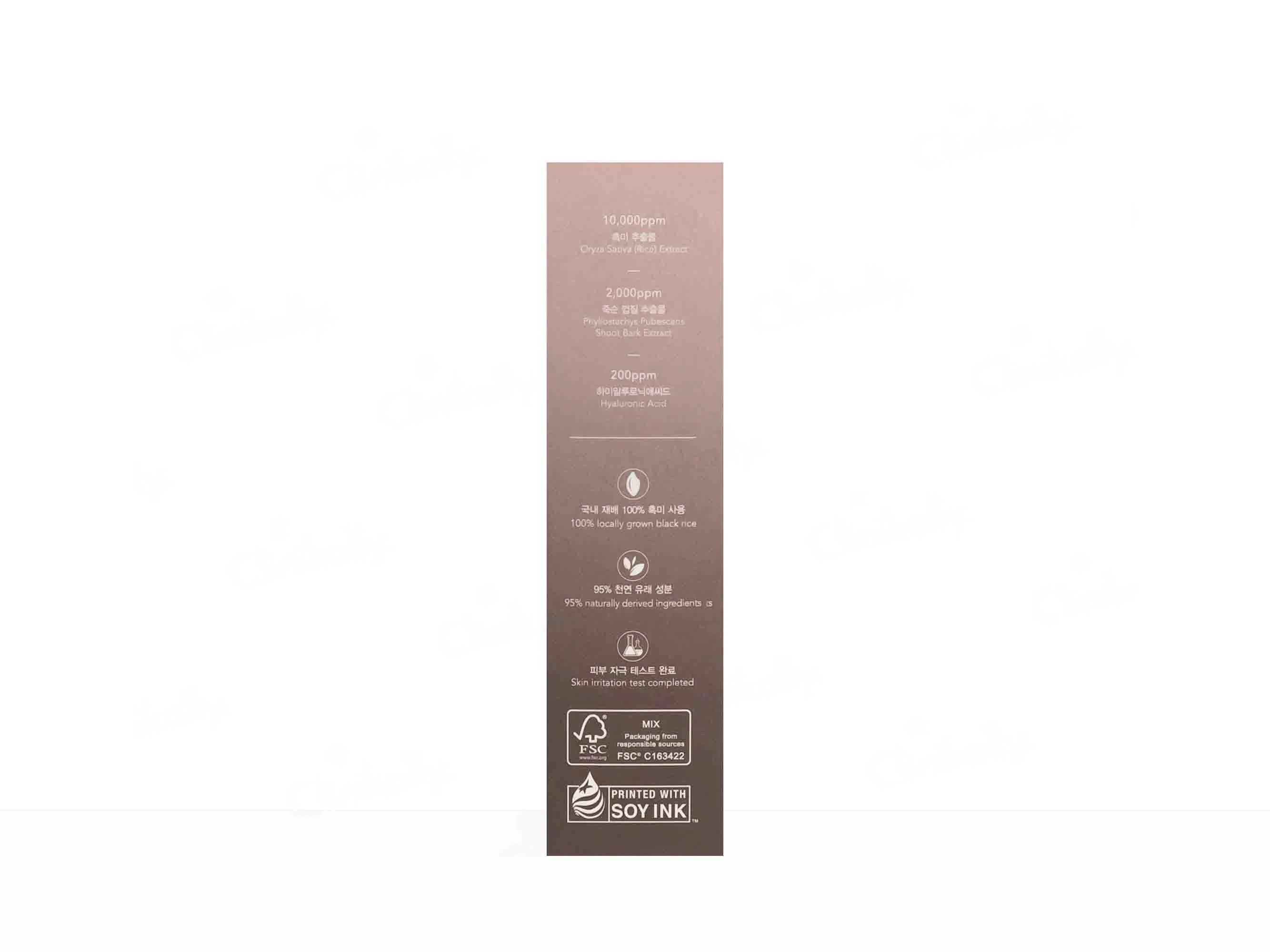 Haruharu Wonder Black Rice Hyaluronic Cream - Image 6