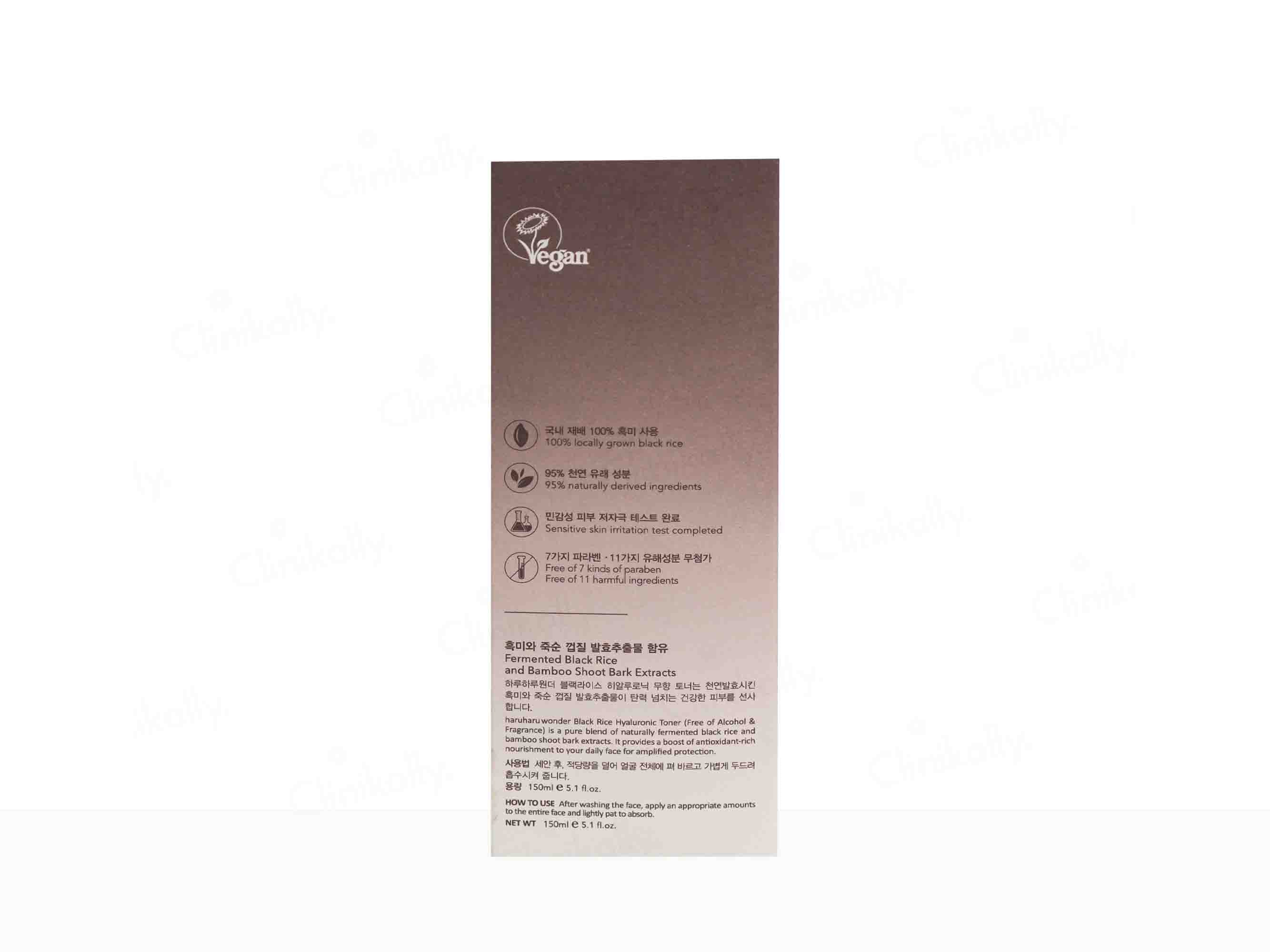 Haruharu Wonder Black Rice Hyaluronic Toner For Sensitive Skin - Image 4