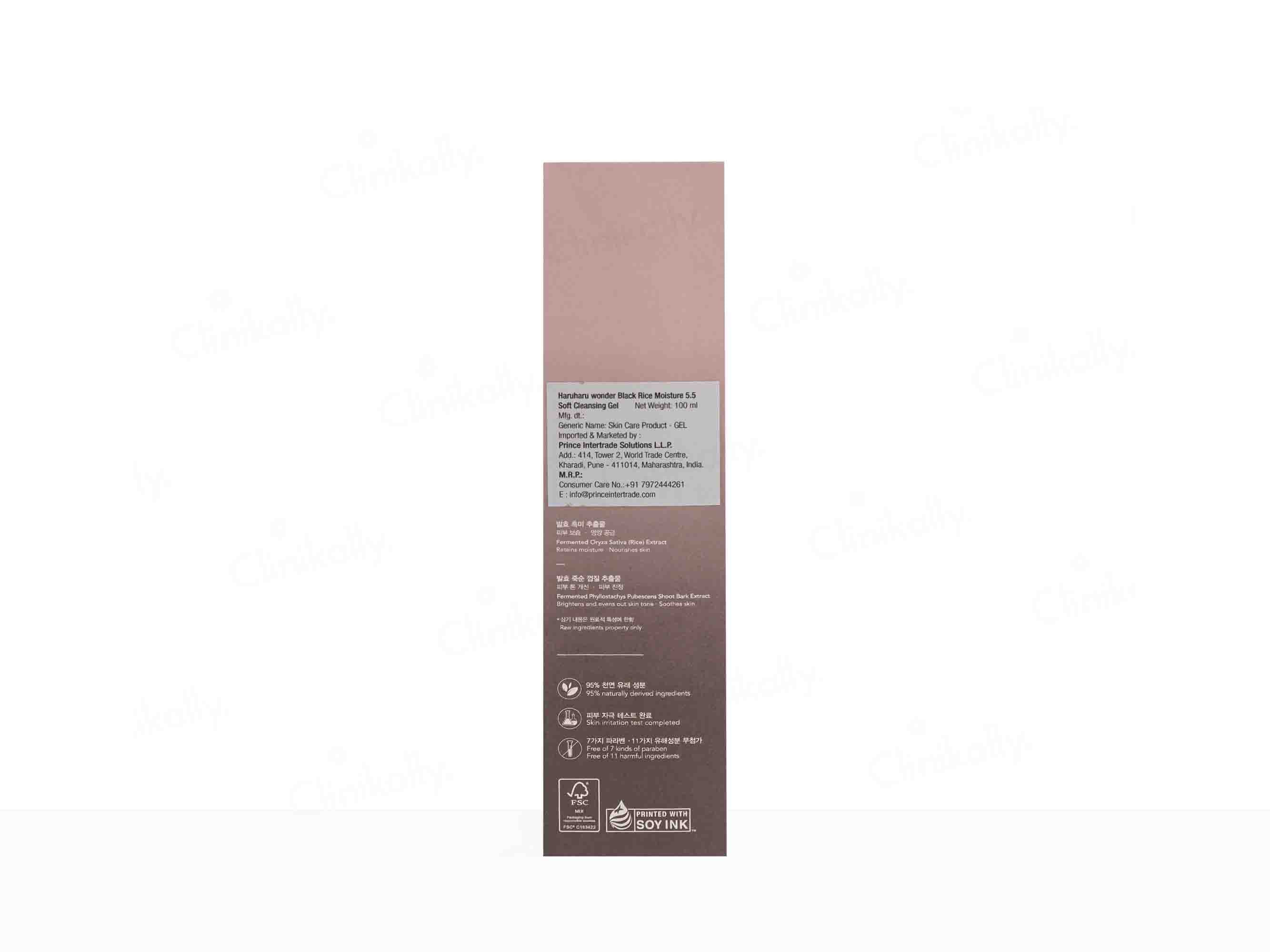 Haruharu Wonder Black Rice Moisture 5.5 Soft Cleansing Gel - Image 5