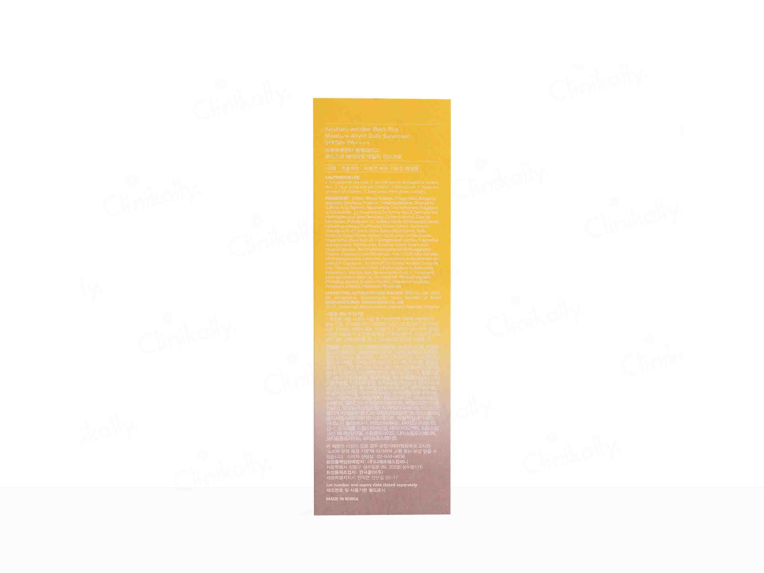 Haruharu Wonder Black Rice Moisture Airyfit Daily Sunscreen SPF 50+/PA++++ - Image 5