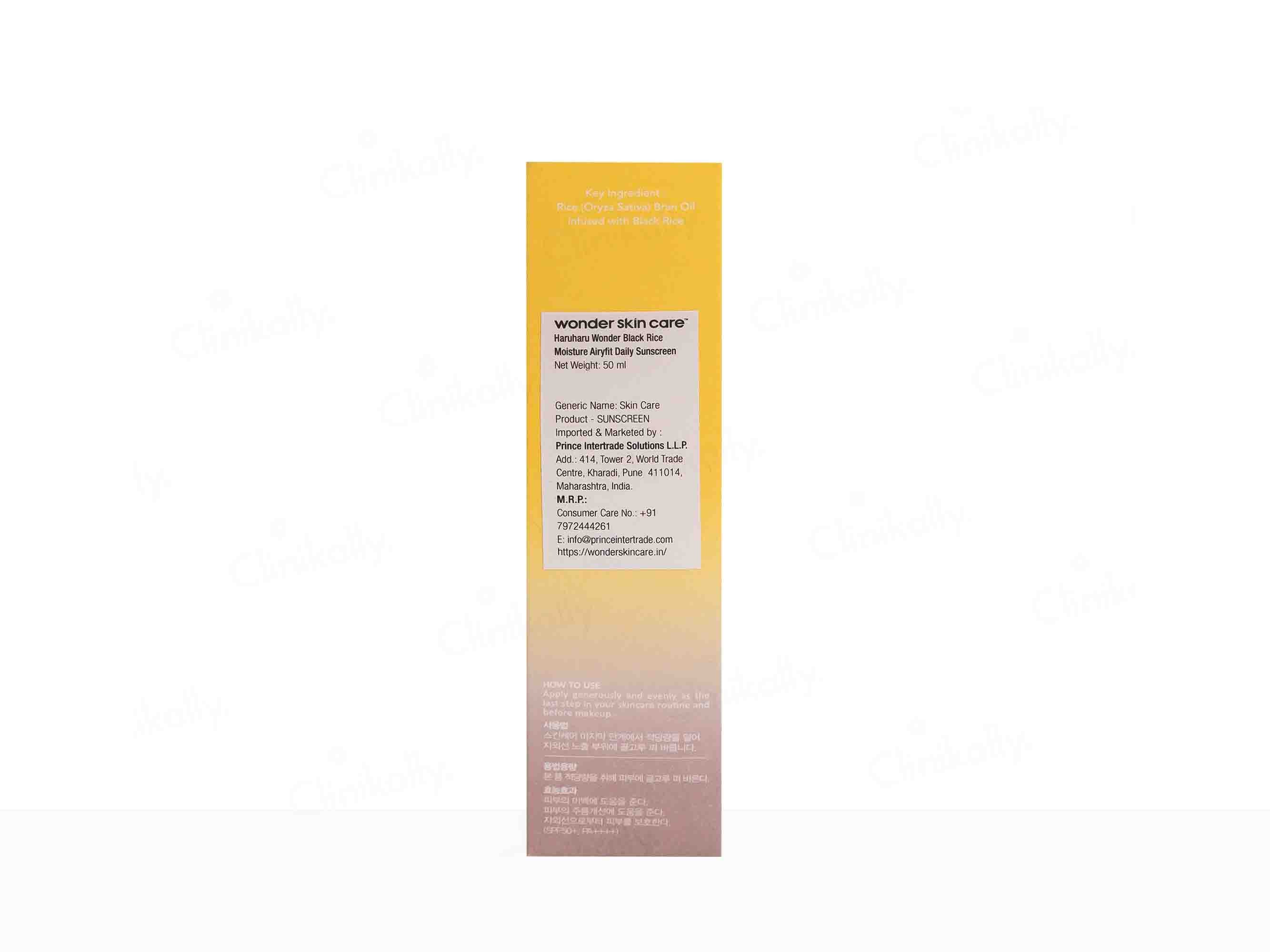 Haruharu Wonder Black Rice Moisture Airyfit Daily Sunscreen SPF 50+/PA++++ - Image 7