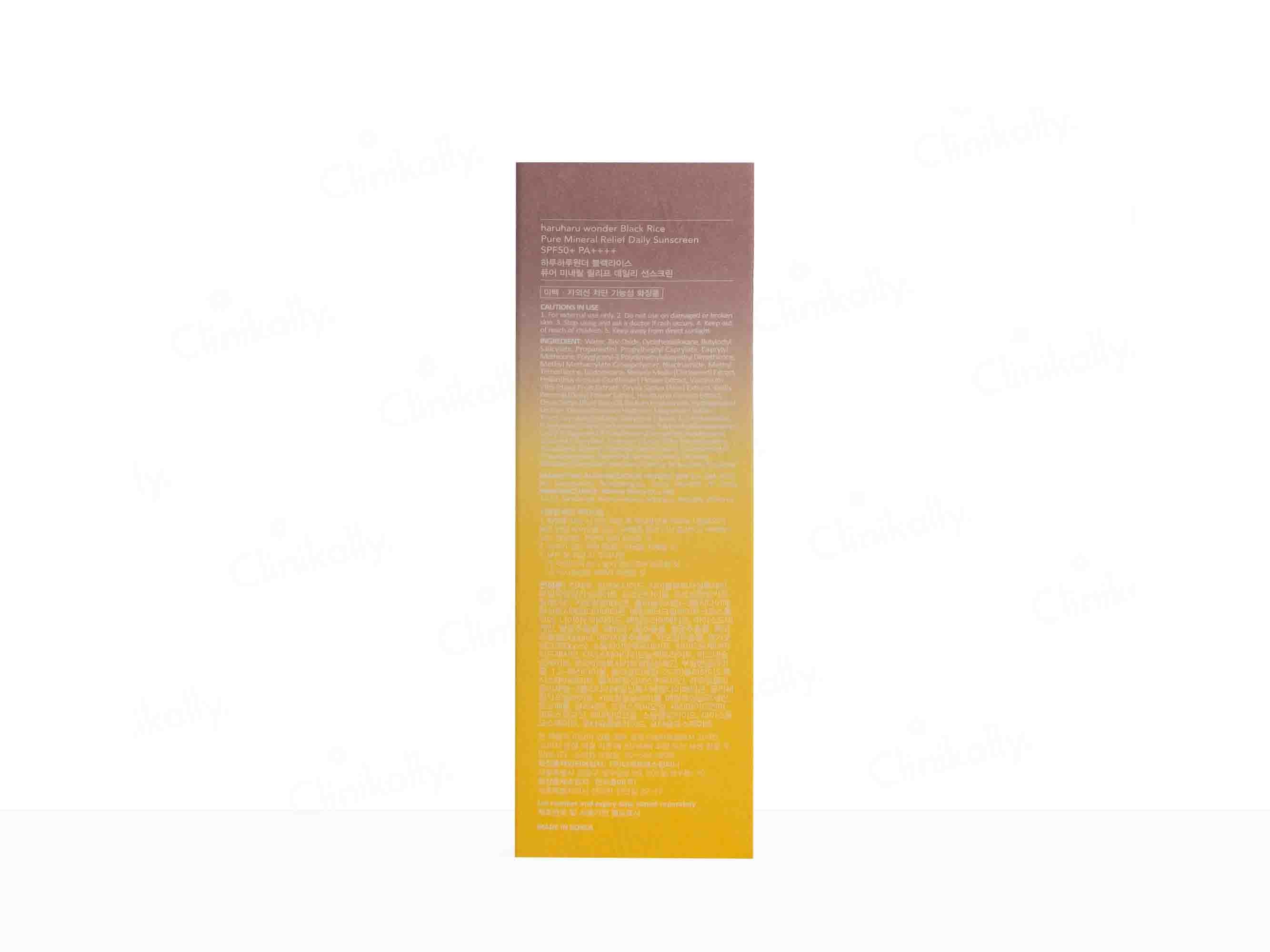 Haruharu Wonder Black Rice Pure Mineral Relief Daily Sunscreen SPF 50+/PA++++ - Image 5