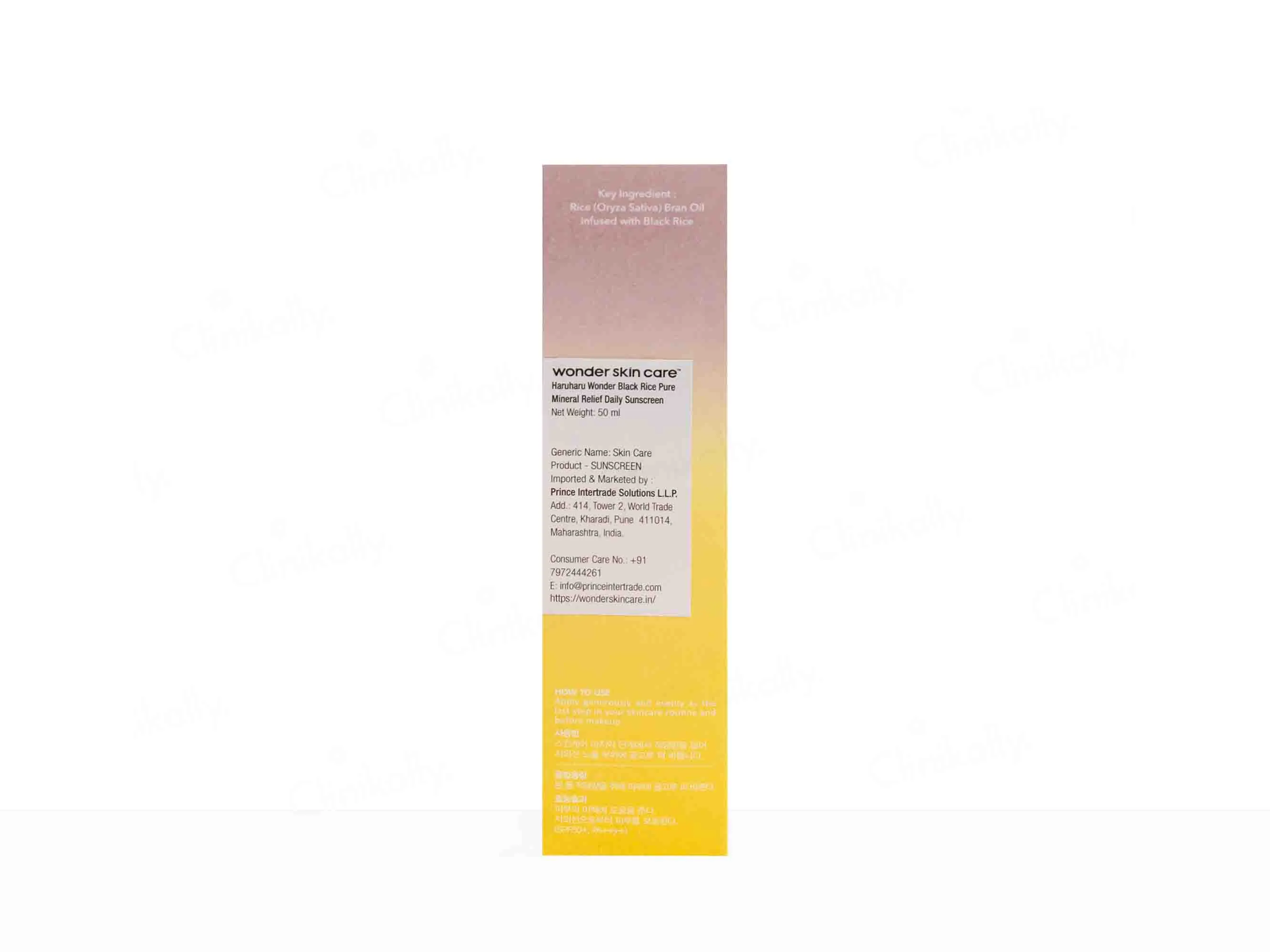 Haruharu Wonder Black Rice Pure Mineral Relief Daily Sunscreen SPF 50+/PA++++ - Image 7