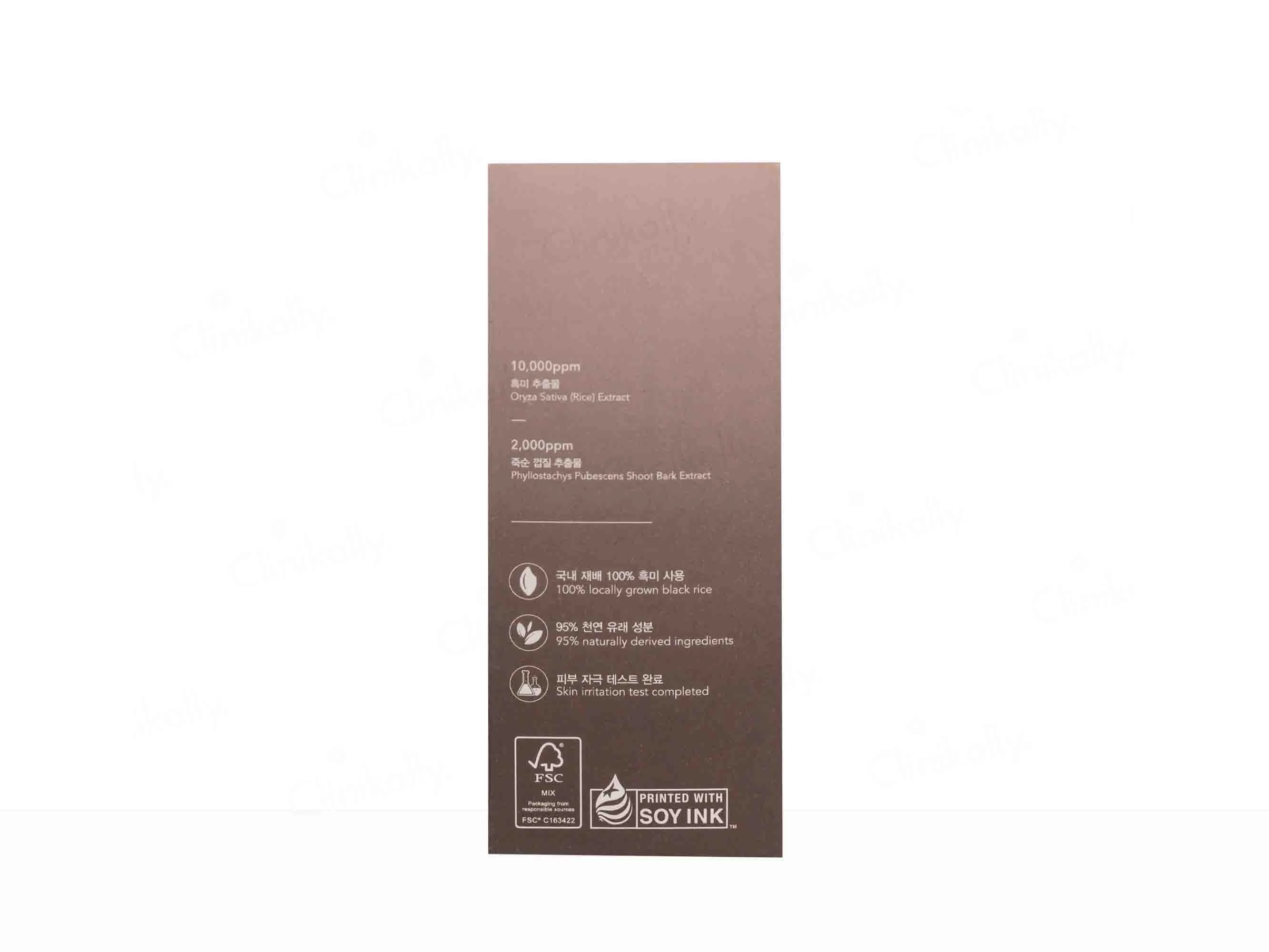 Haruharu Wonder Black Rice Serum - Image 4