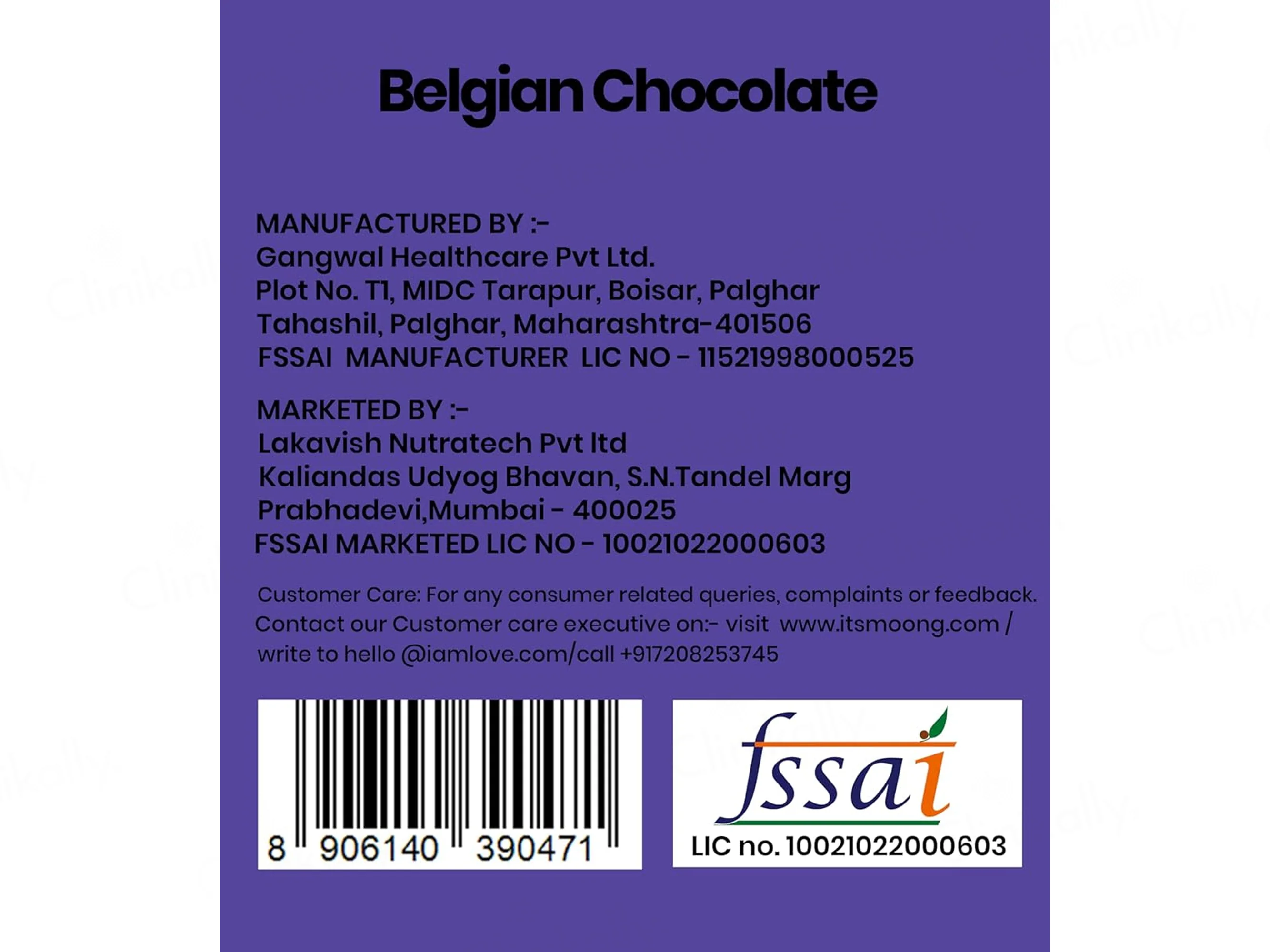 It's Moong Moong Bean & Brown Rice Plant Protein Supplement Powder - Image 14