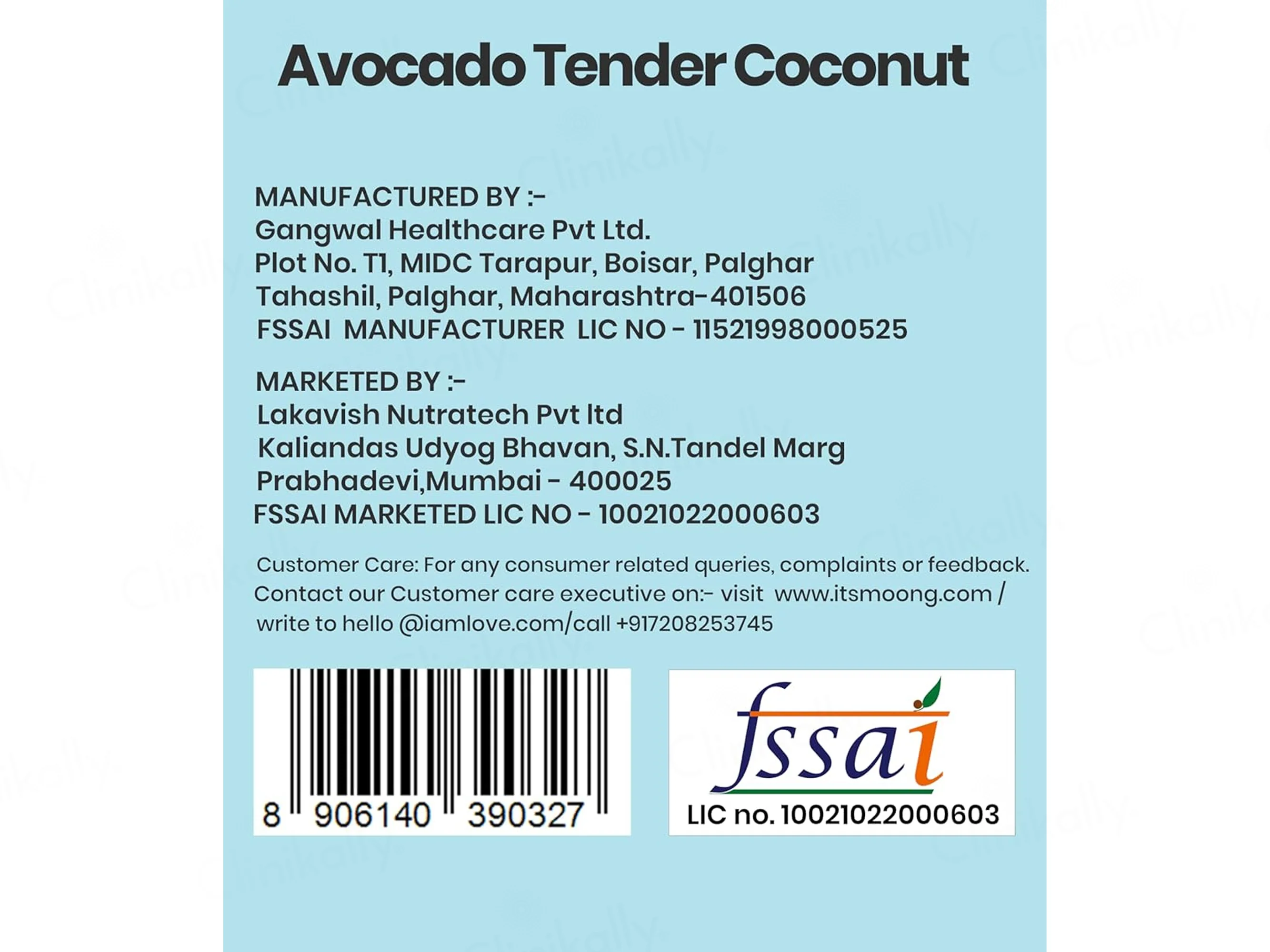 It's Moong Moong Bean & Brown Rice Plant Protein Supplement Powder - Image 7