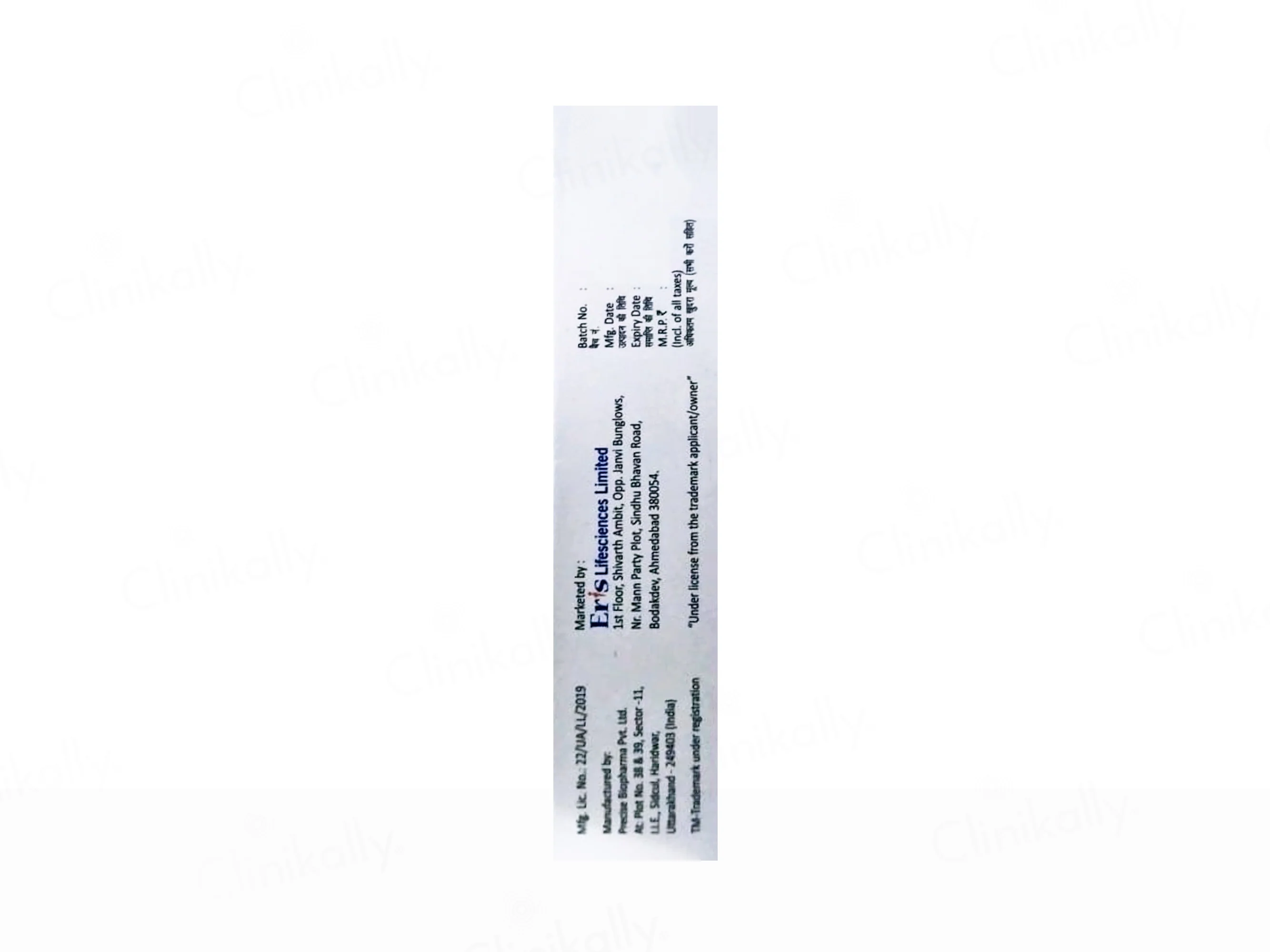 Jakauto 2% Ointment - Image 3