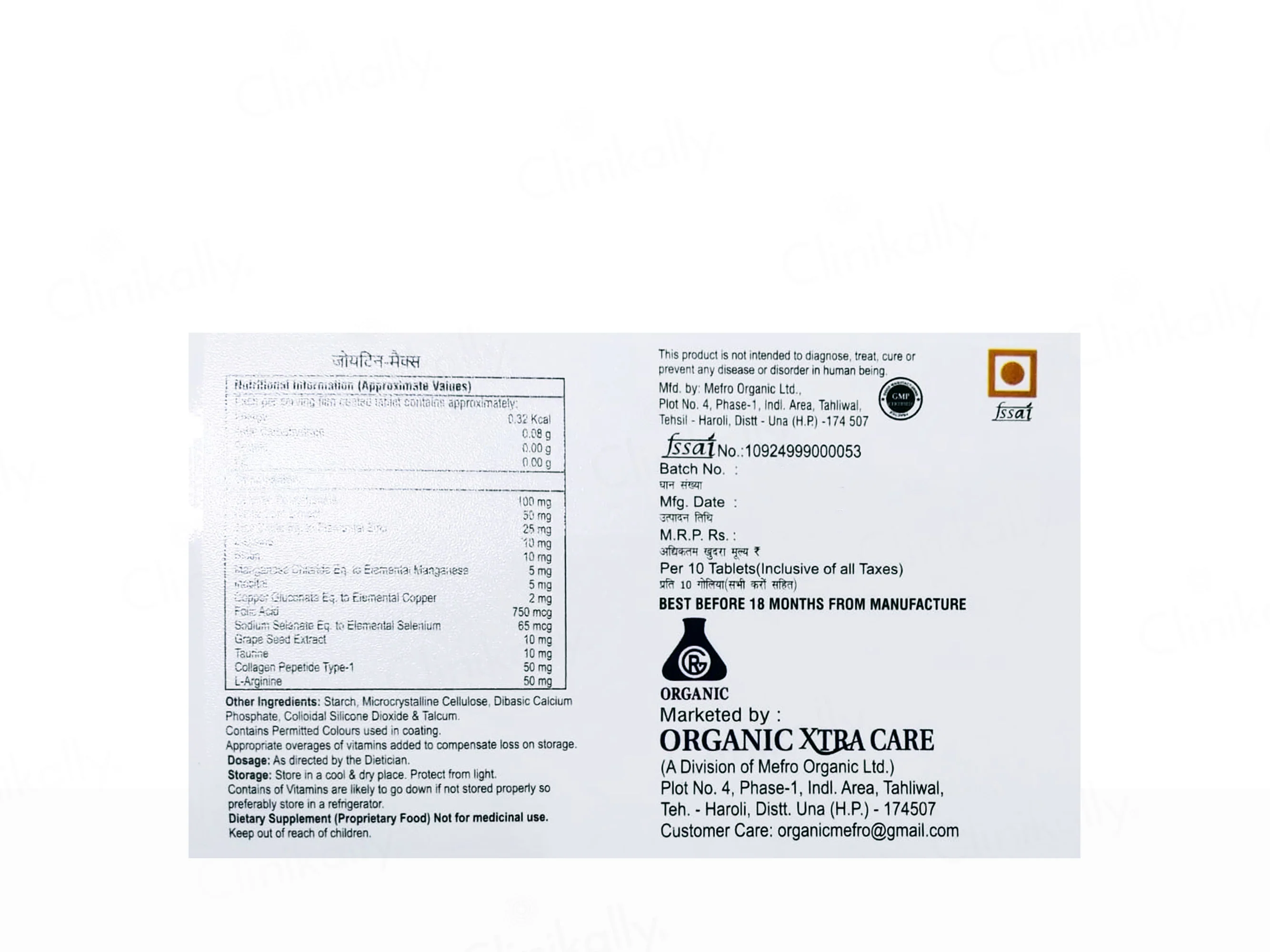 Joytin-Max Hair Supplement Tablet - Image 2