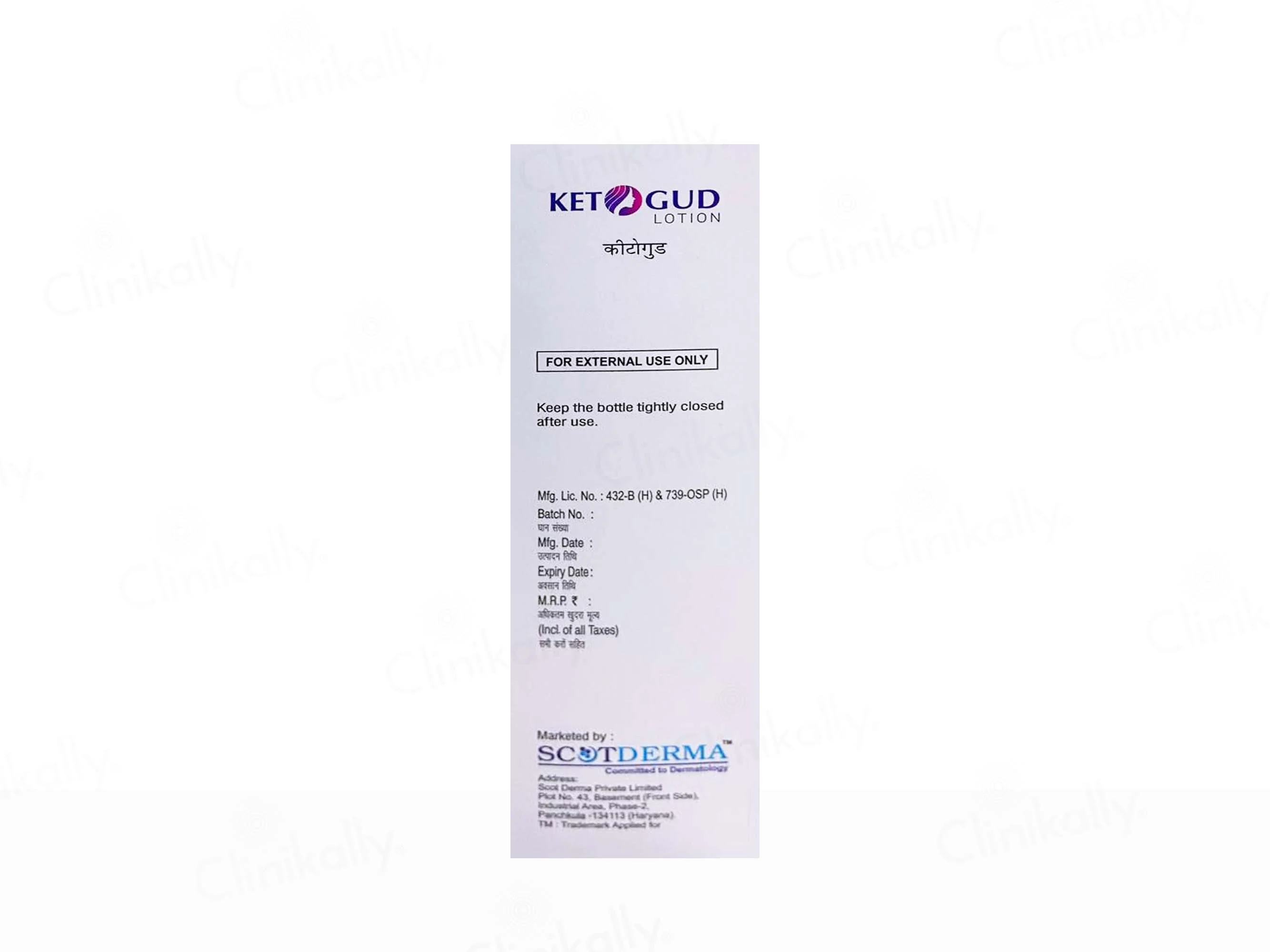 Ketogud Lotion - Image 3