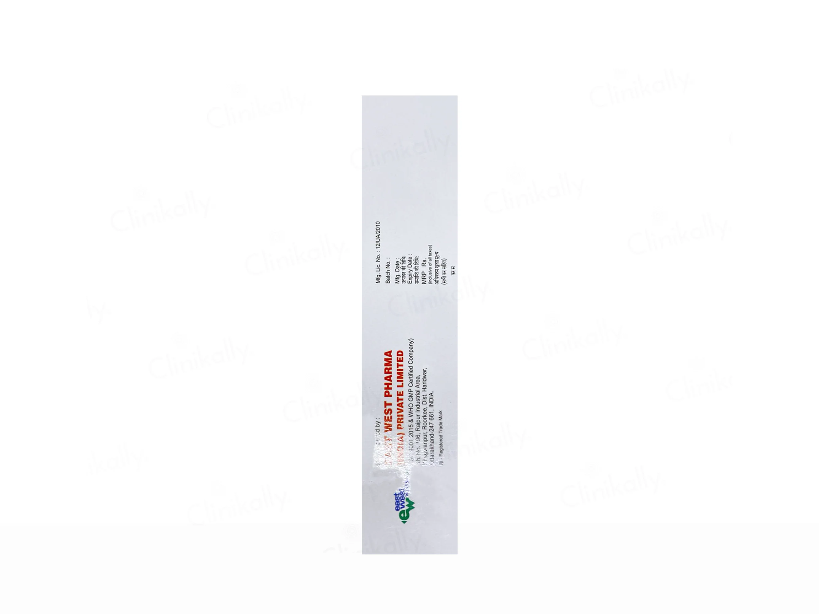 Loprolif 0.1% Ointment - Image 3