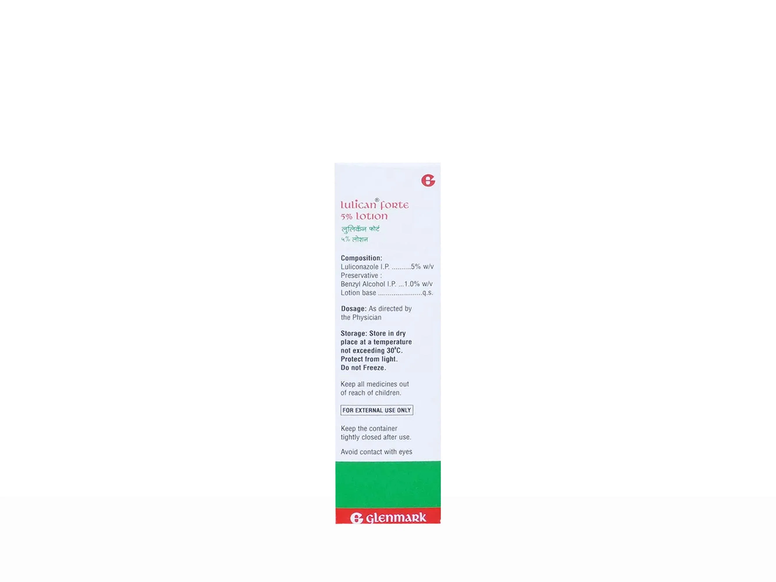Lulican Forte 5% Lotion - Image 3