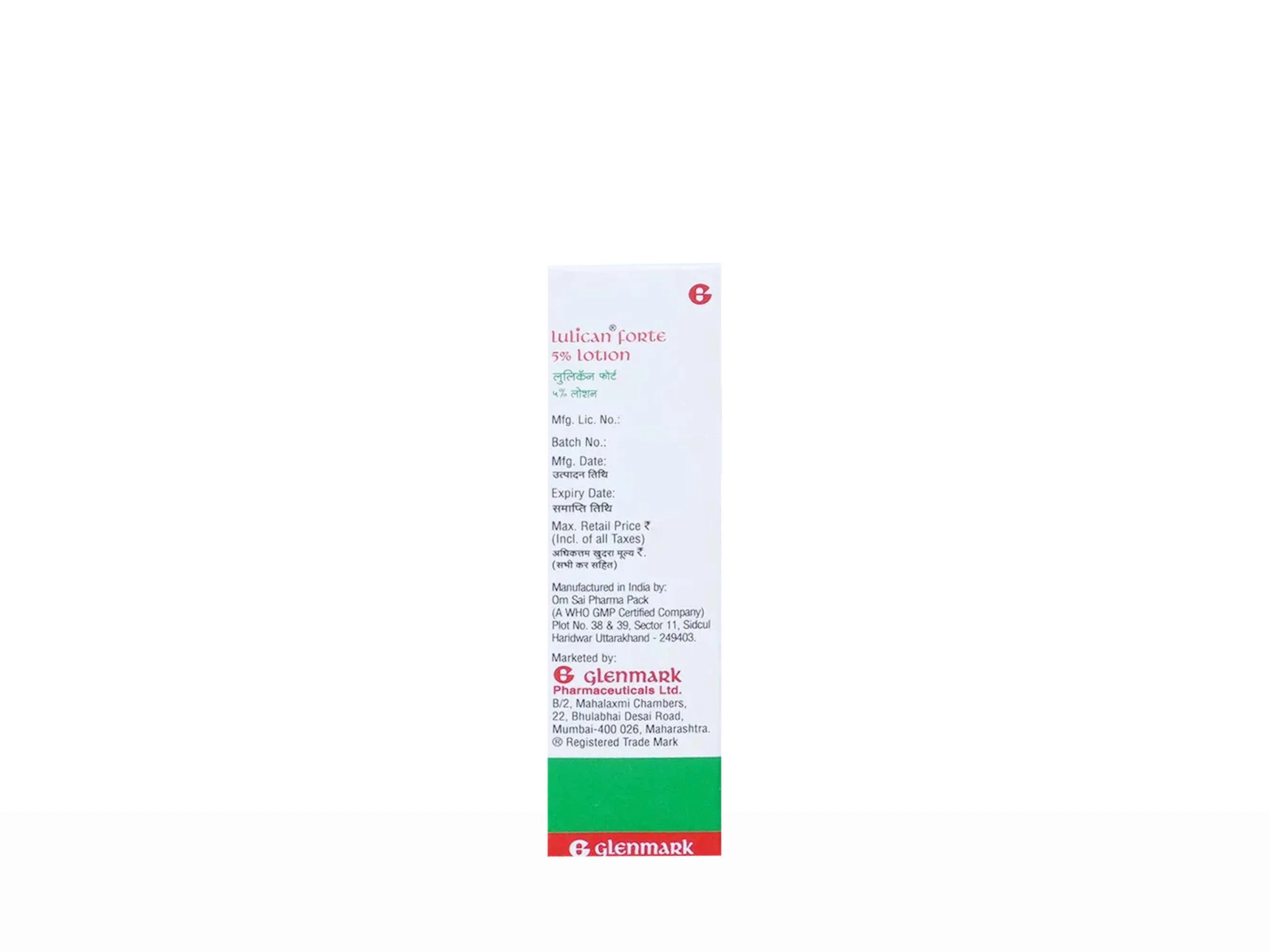 Lulican Forte 5% Lotion - Image 4