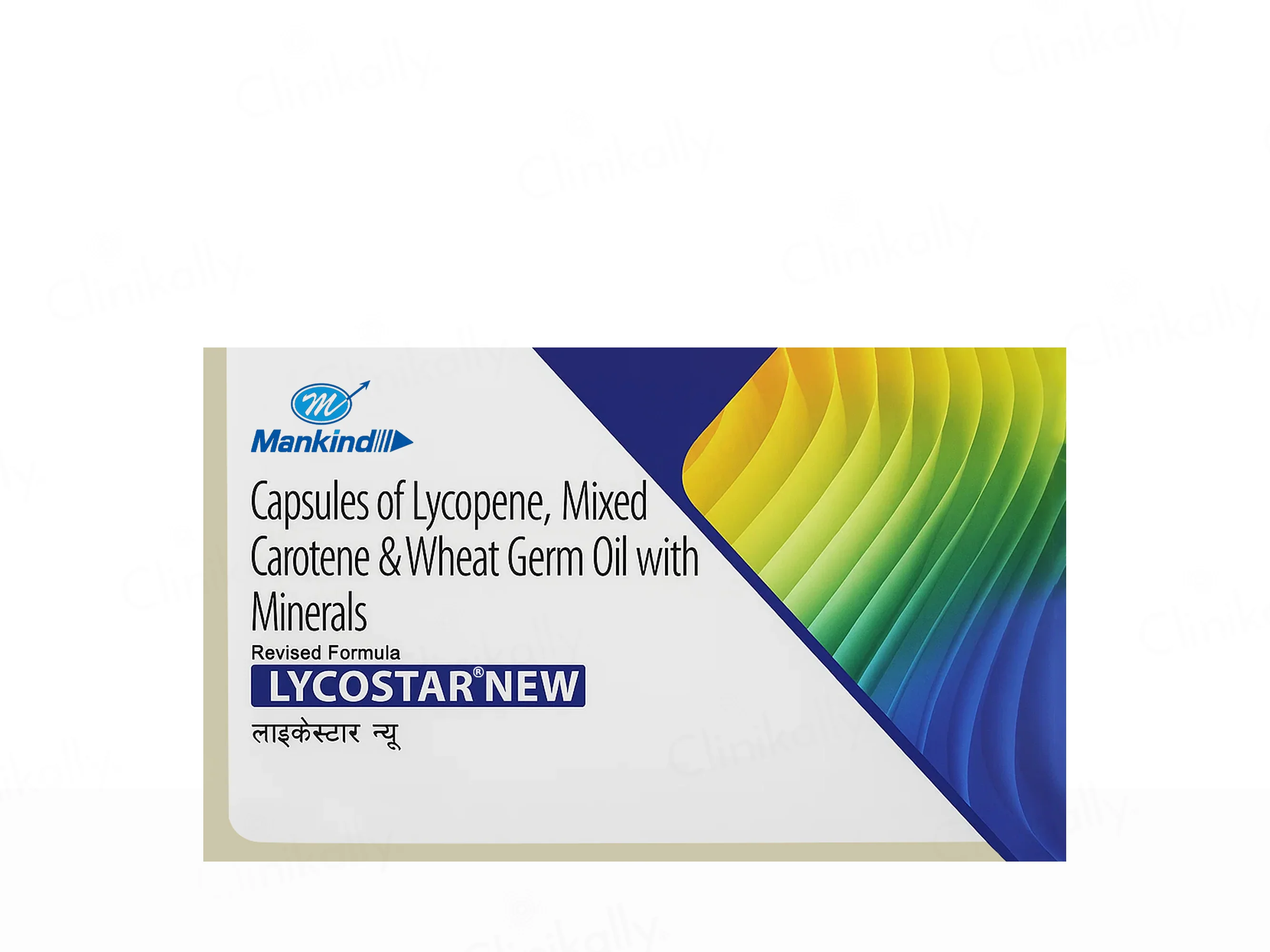 Lycostar New Capsule - Image 2