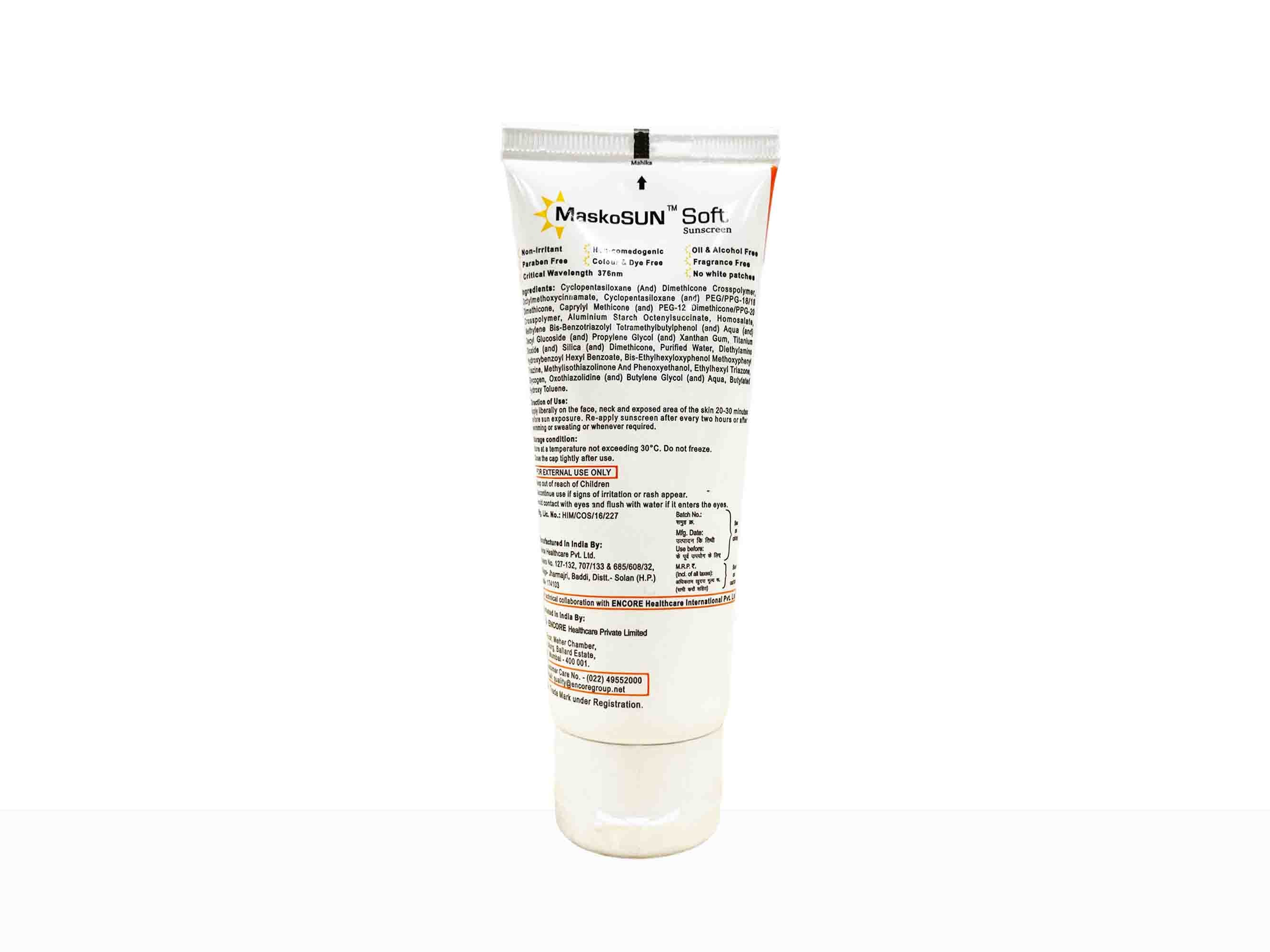 Maskosun Soft Anti-Aging Sunscreen Gel SPF 60+ PA++++ - Image 3