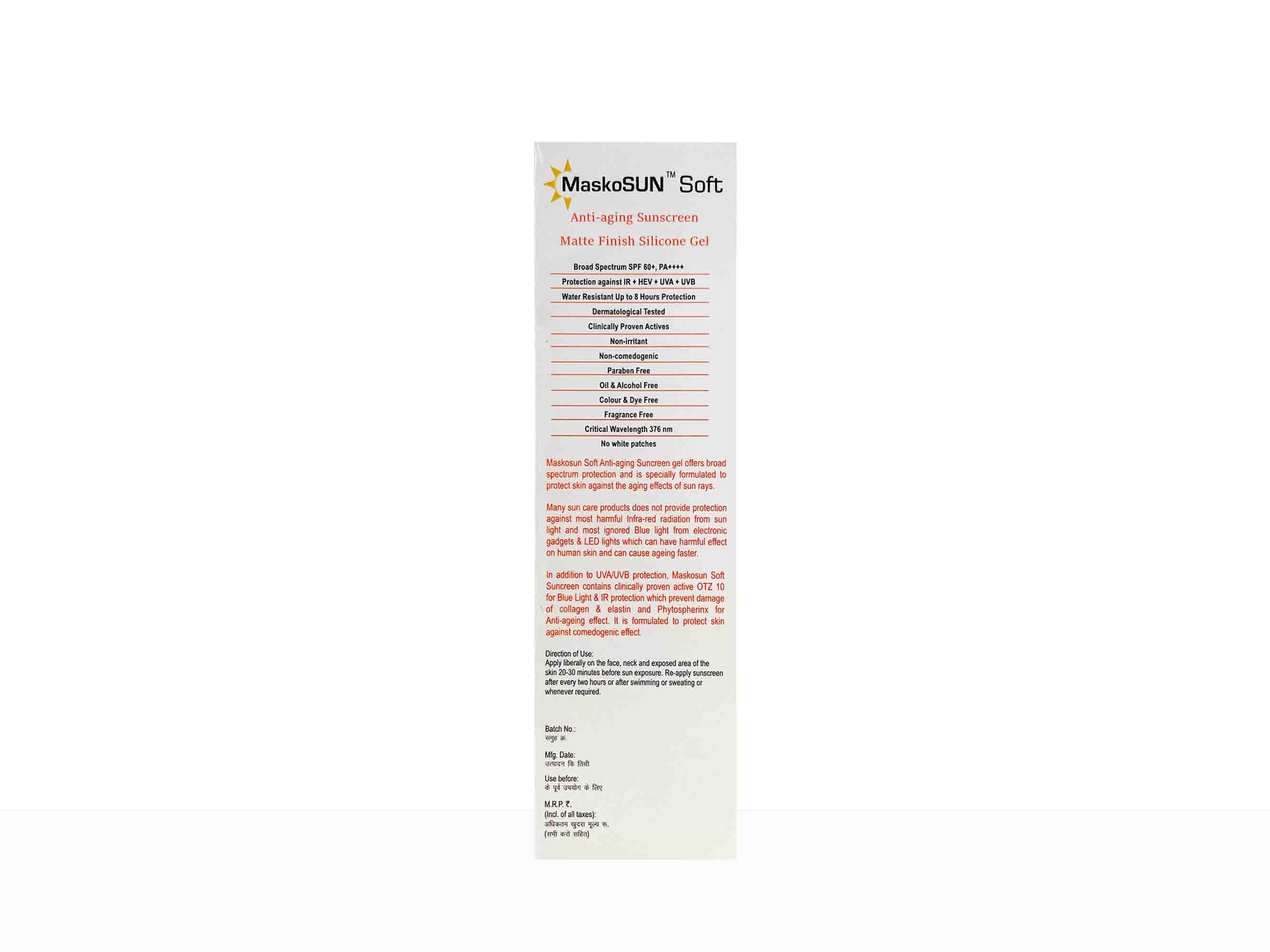Maskosun Soft Anti-Aging Sunscreen Gel SPF 60+ PA++++ - Image 6