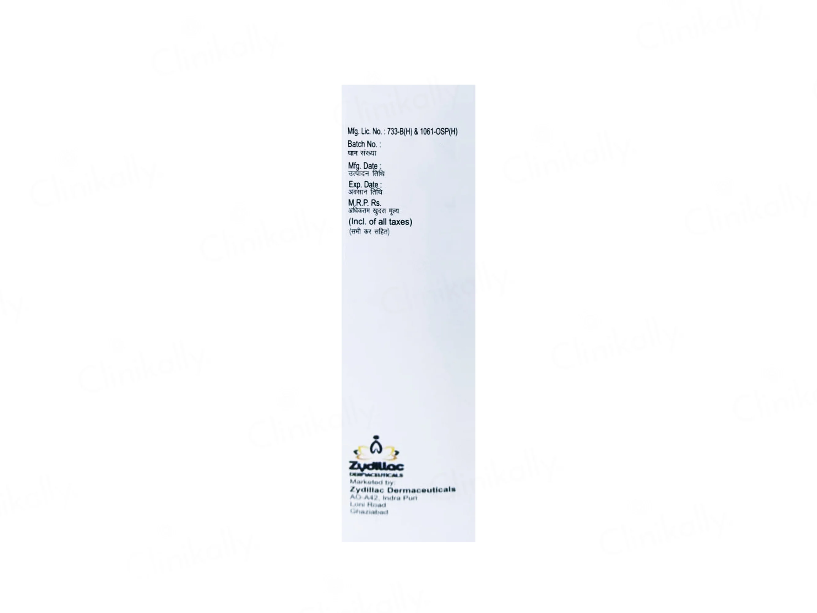 Mectiper Lotion - Image 4