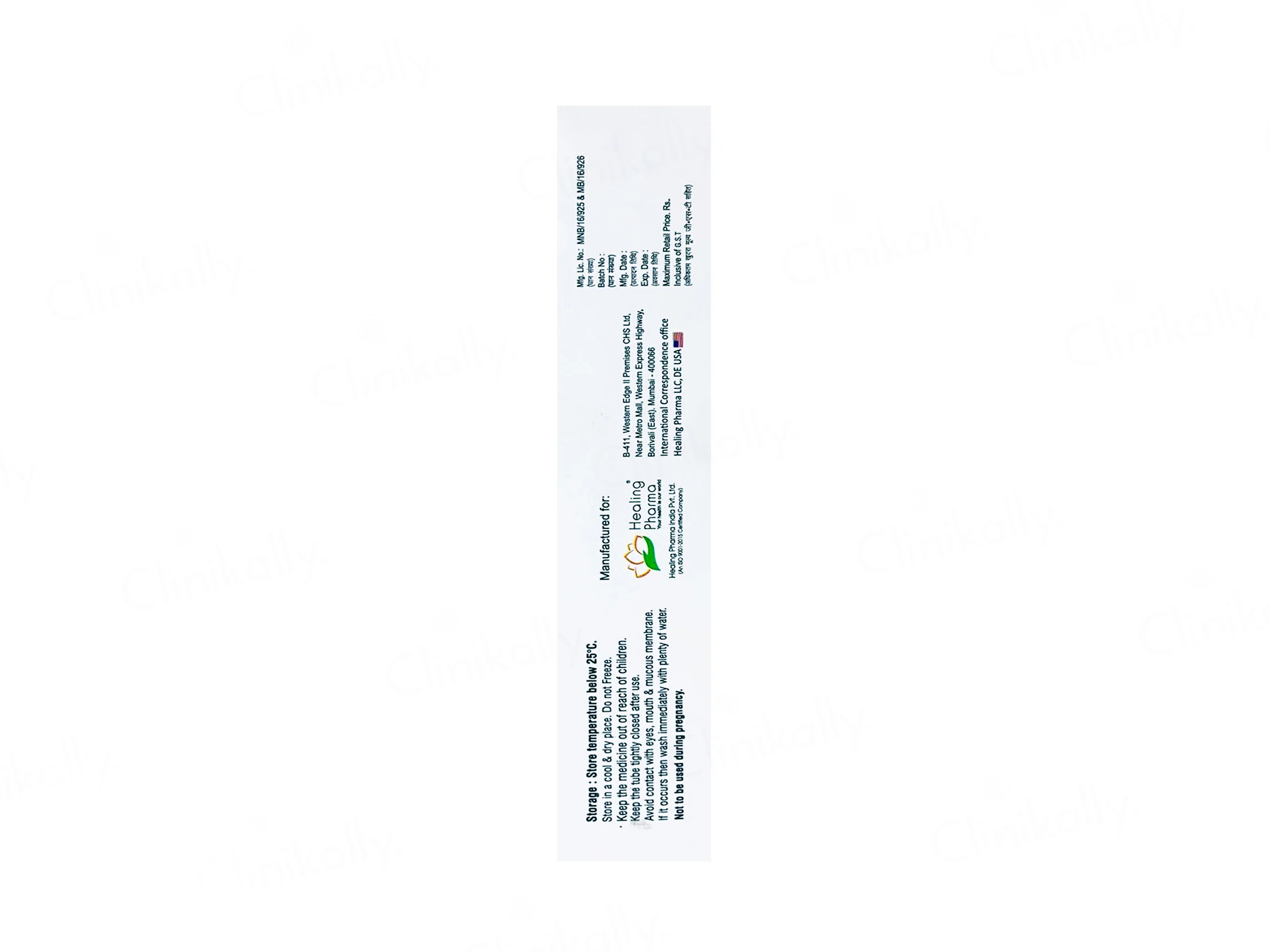Melafine Cream - Image 4