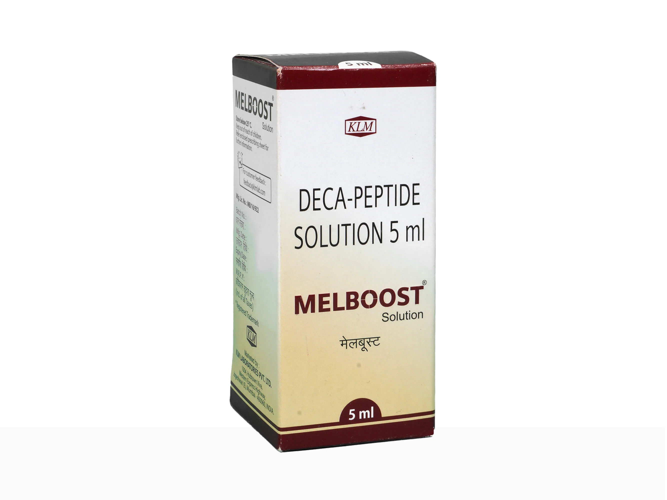 Melboost Solution - Image 6