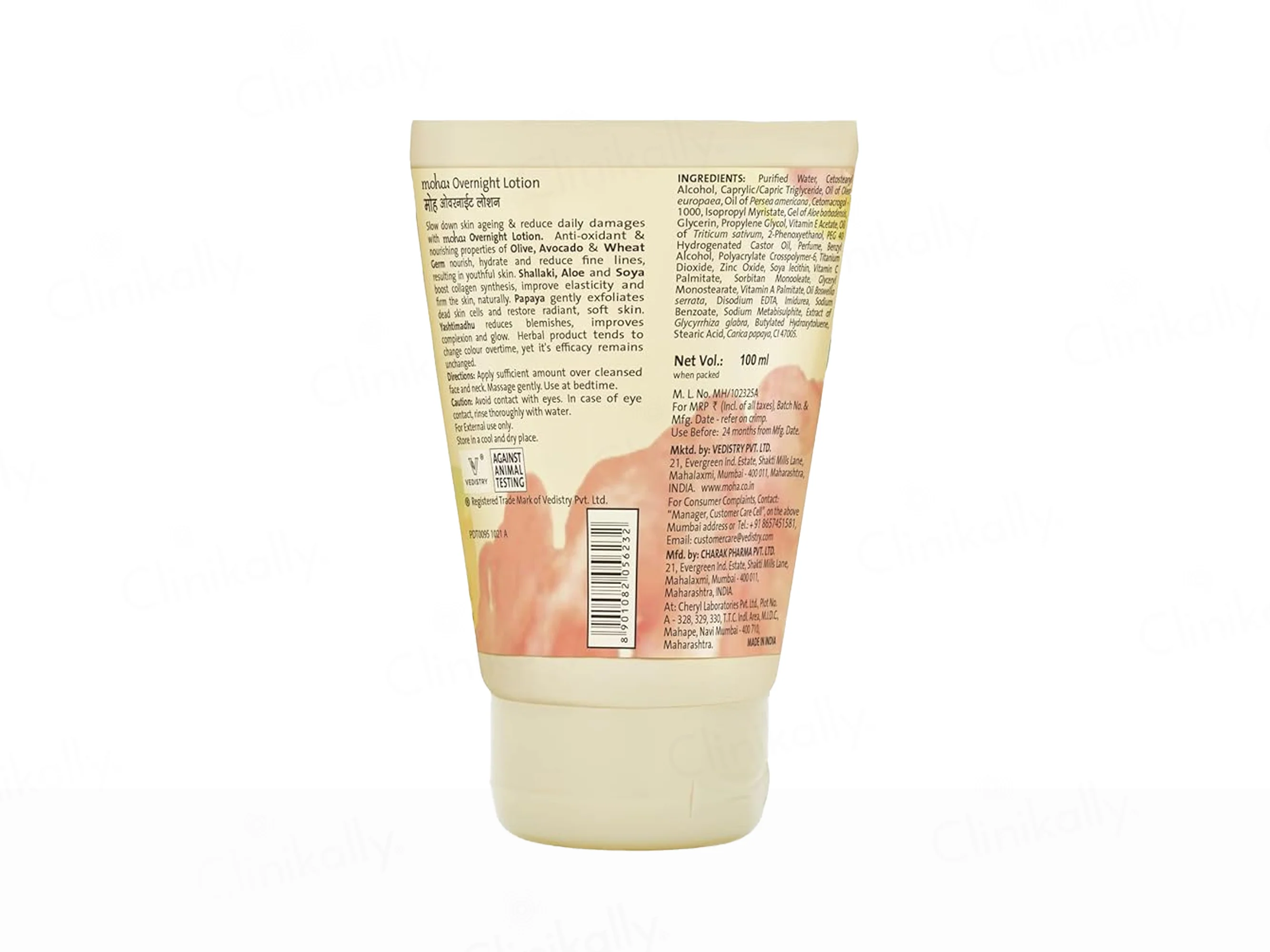 Moha: Overnight Firming & Glowing Skin Lotion - Image 2