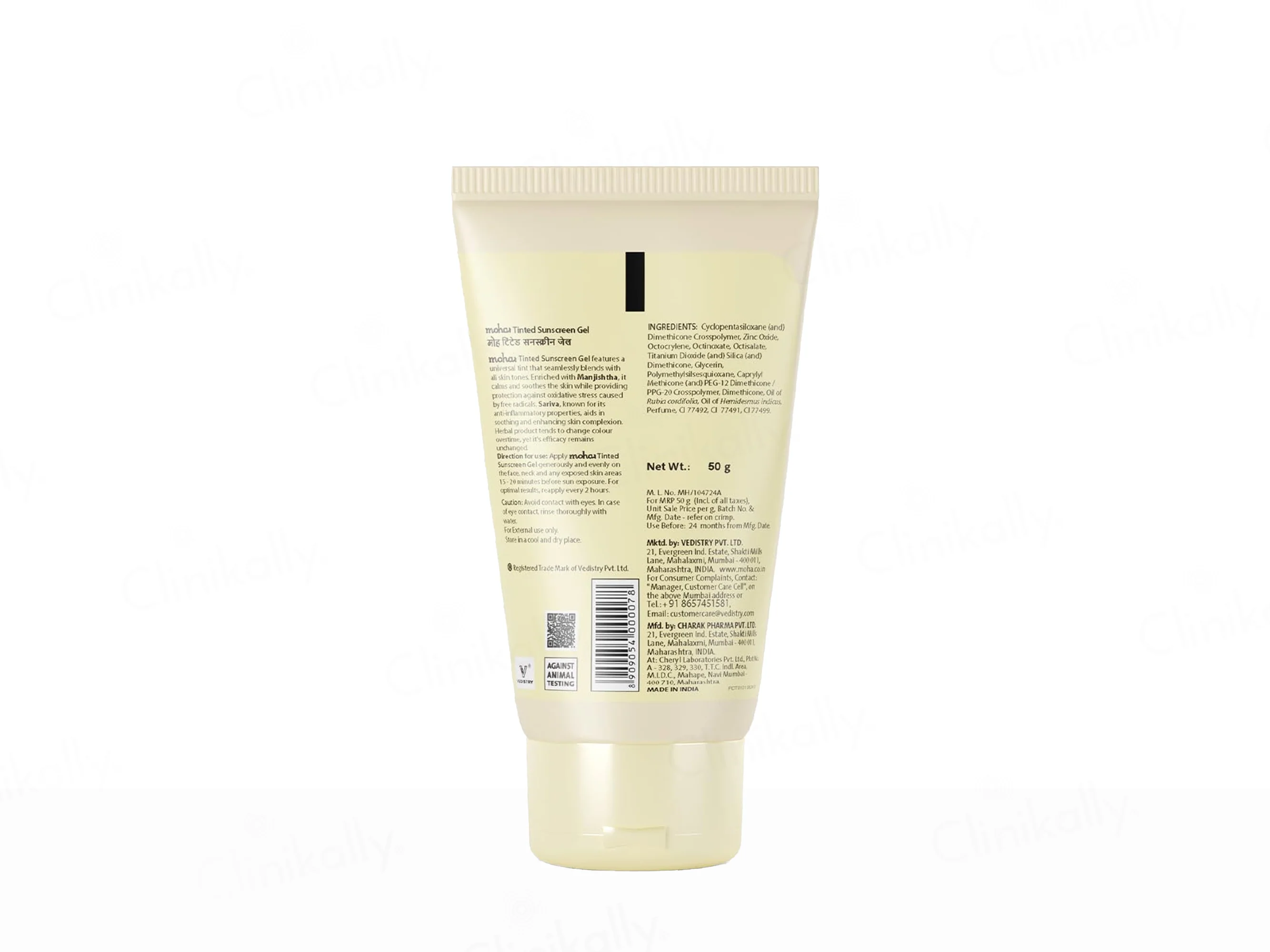 Moha: Tinted Sunscreen Gel SPF 50 PA+++ - Image 8