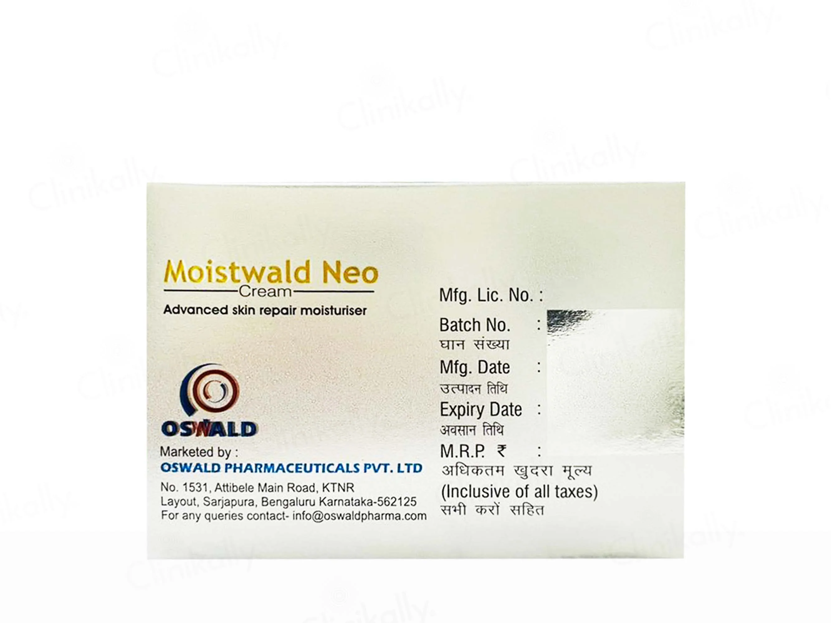Moistwald Neo Cream - Image 3