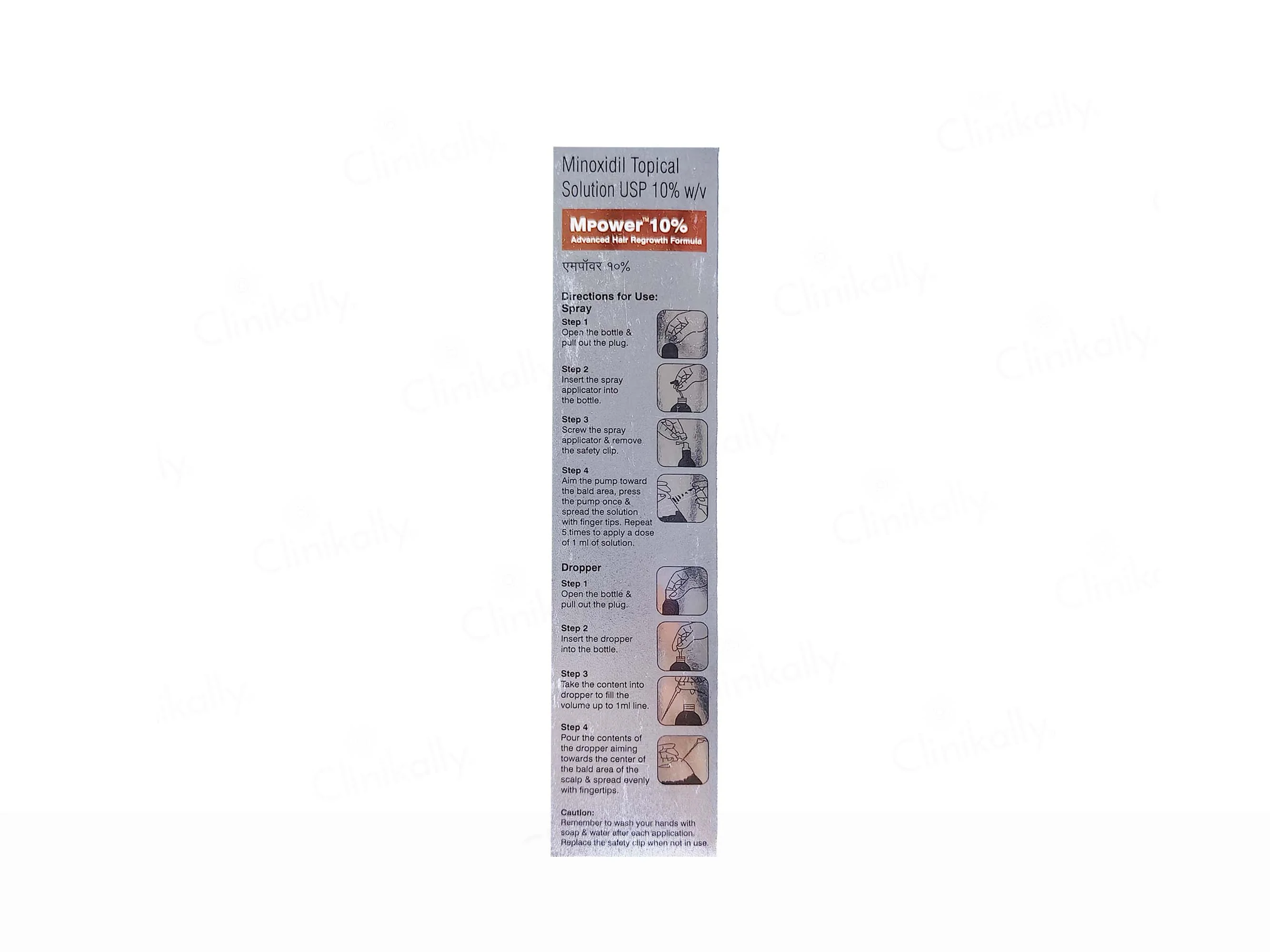 MPower 10% Topical Solution - Image 3