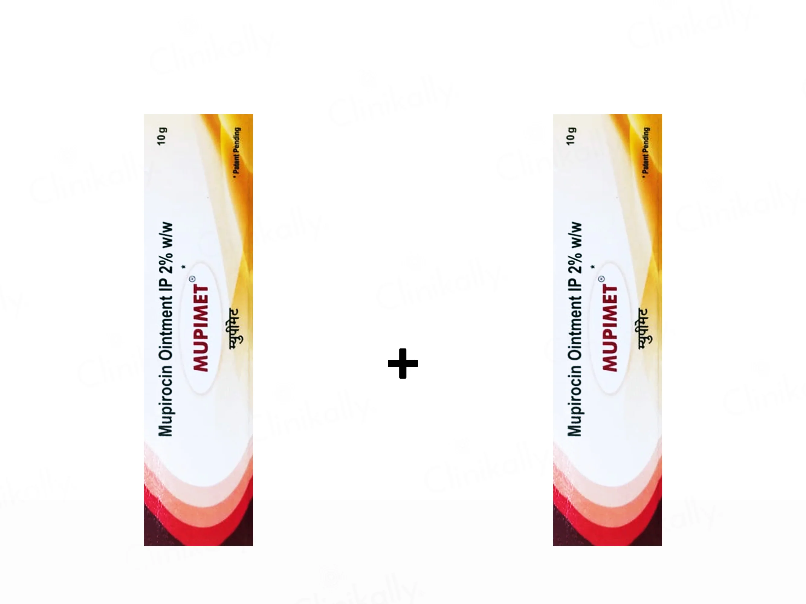 Mupimet 2% Ointment - Image 3