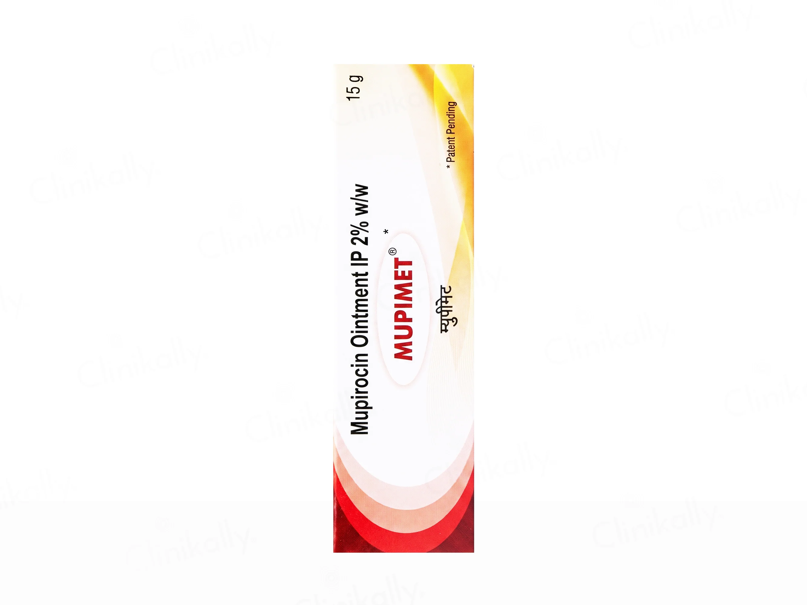 Mupimet 2% Ointment - Image 4