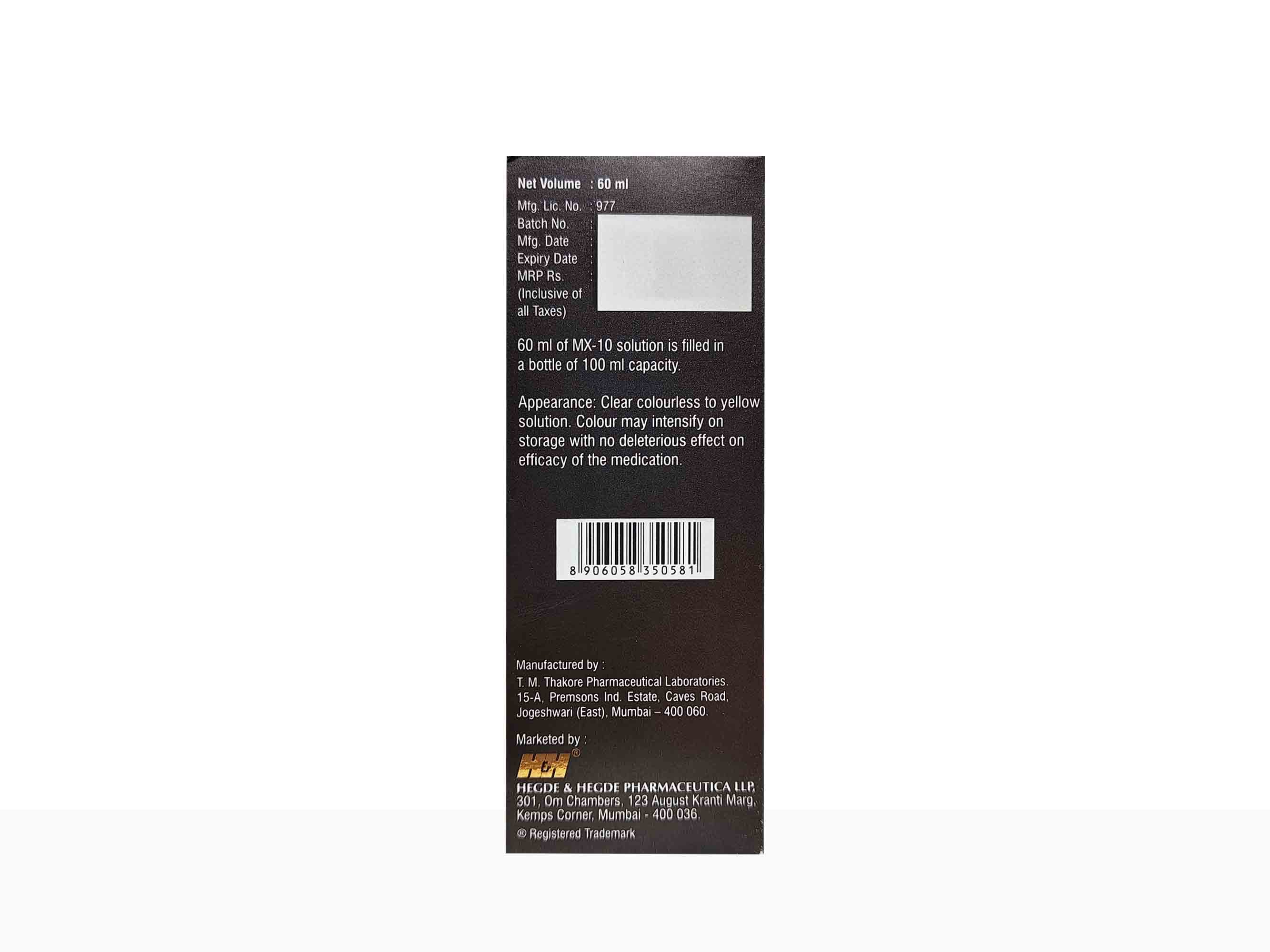 MX-10 Topical Solution - Image 6