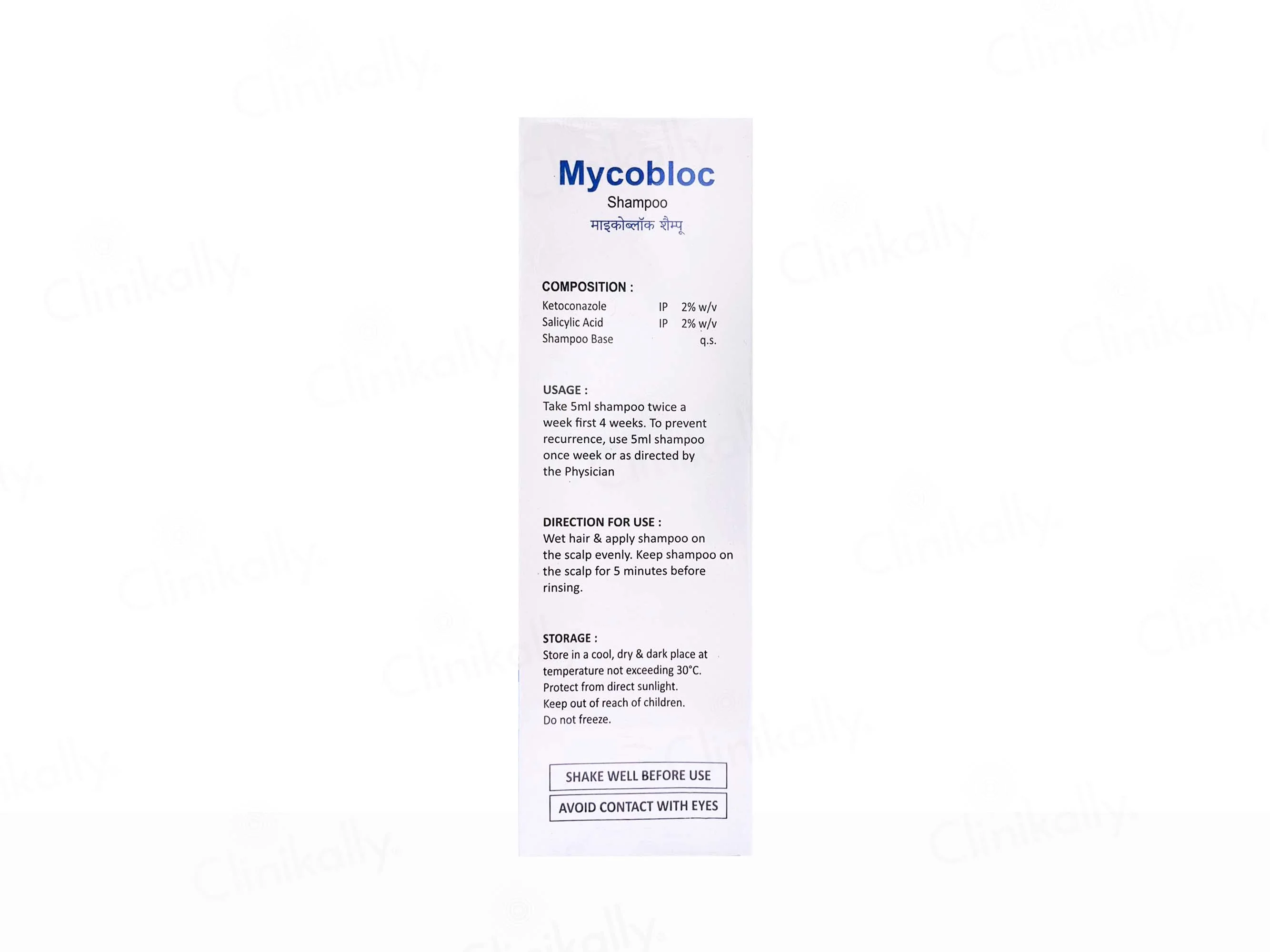 Mycobloc Shampoo - Image 2