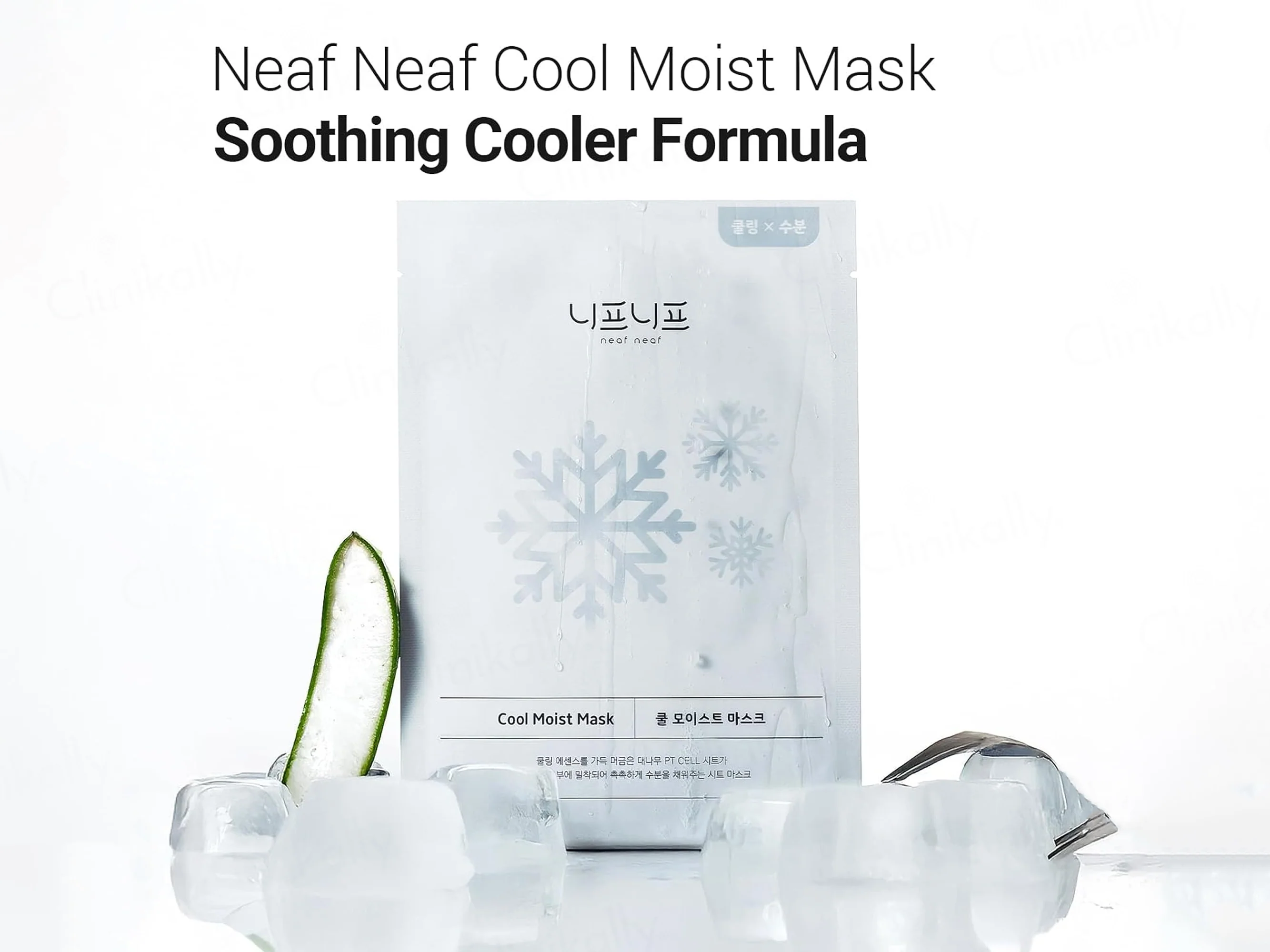 Neaf Neaf Cool Moist Mask - Image 2