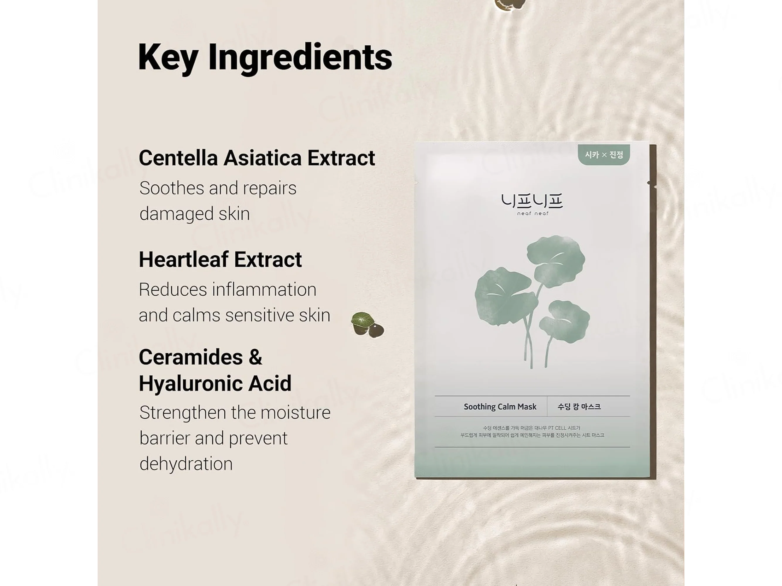 Neaf Neaf Soothing Calm Daily Sheet Mask - Image 3