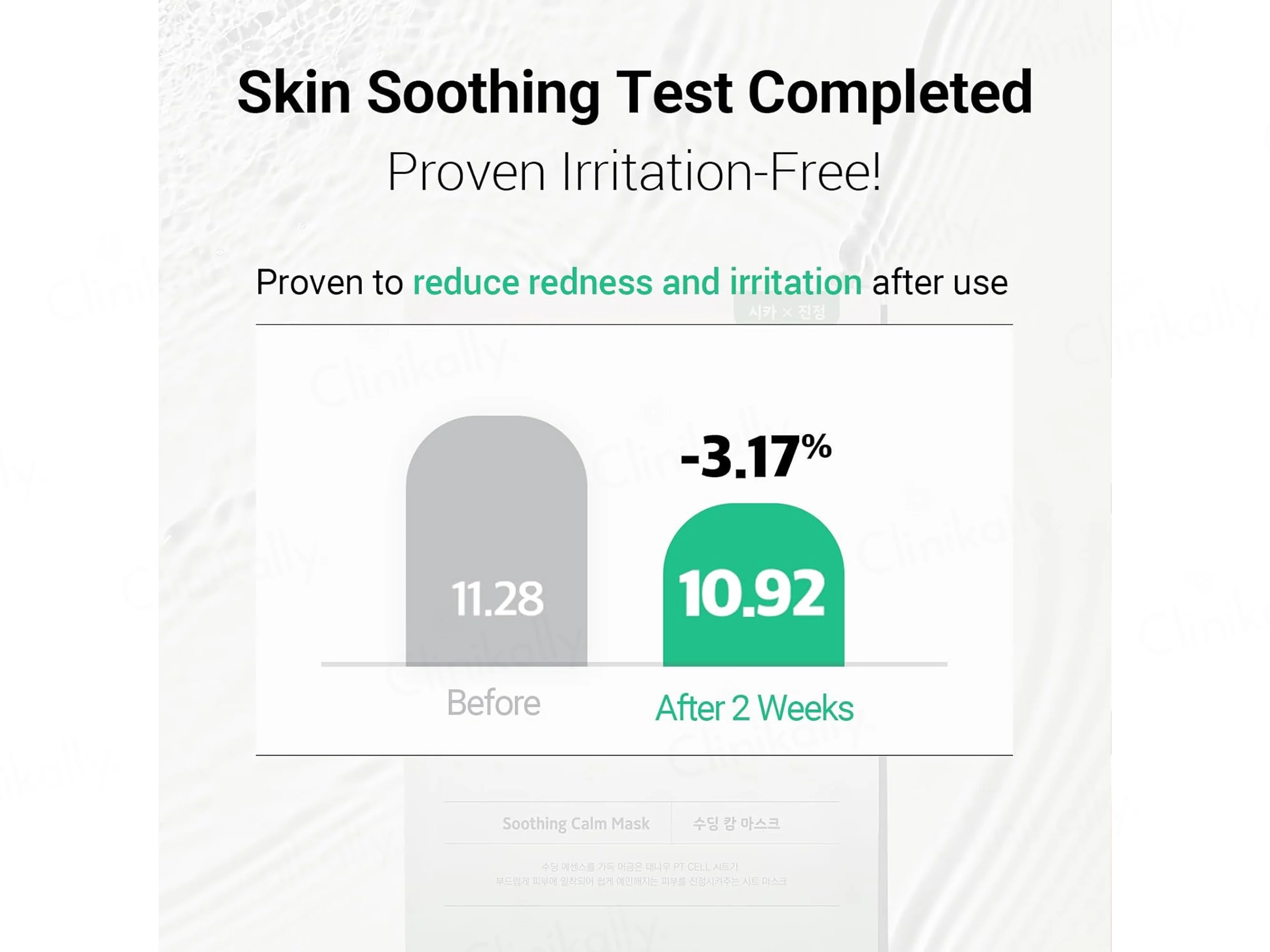 Neaf Neaf Soothing Calm Daily Sheet Mask - Image 4