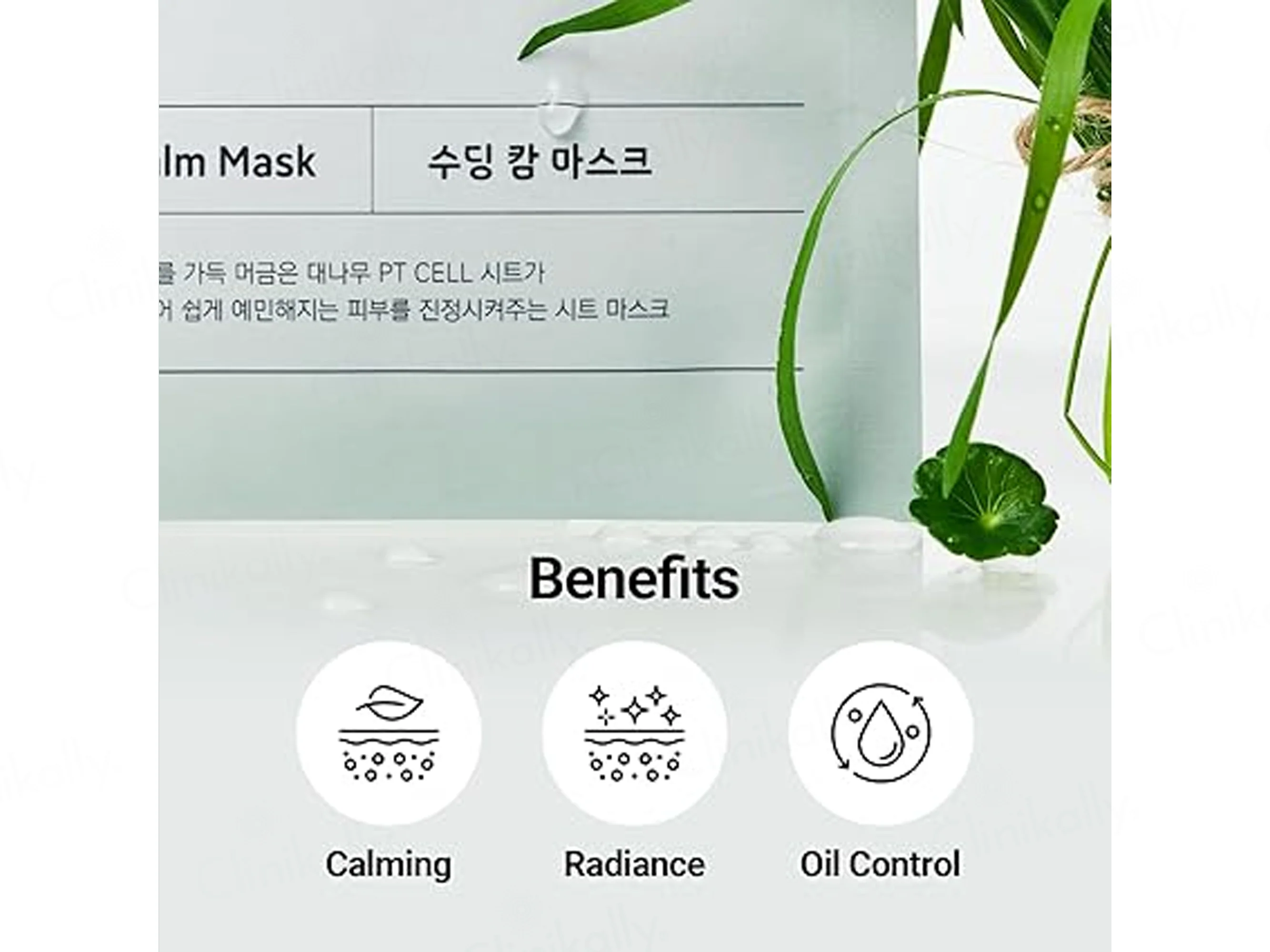 Neaf Neaf Soothing Calm Daily Sheet Mask - Image 6