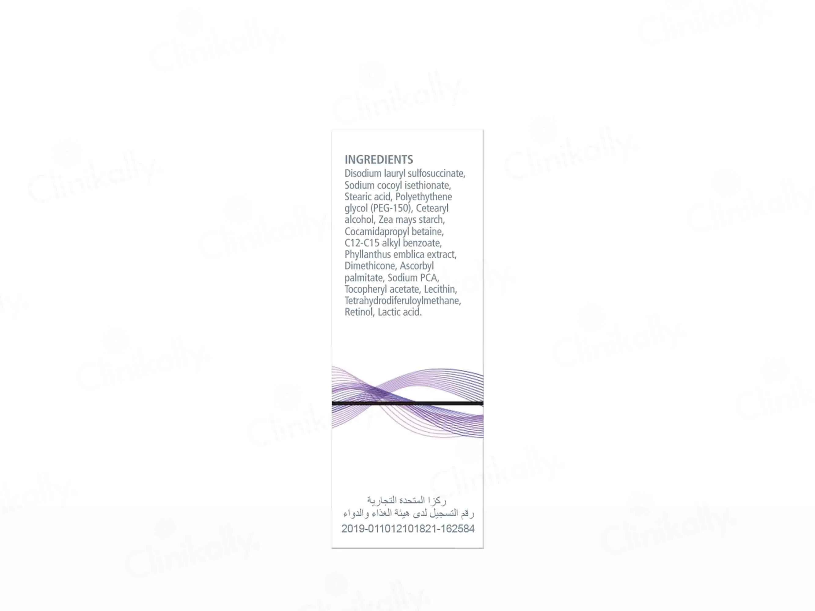 Neutriderm Brightening Bar - Image 7