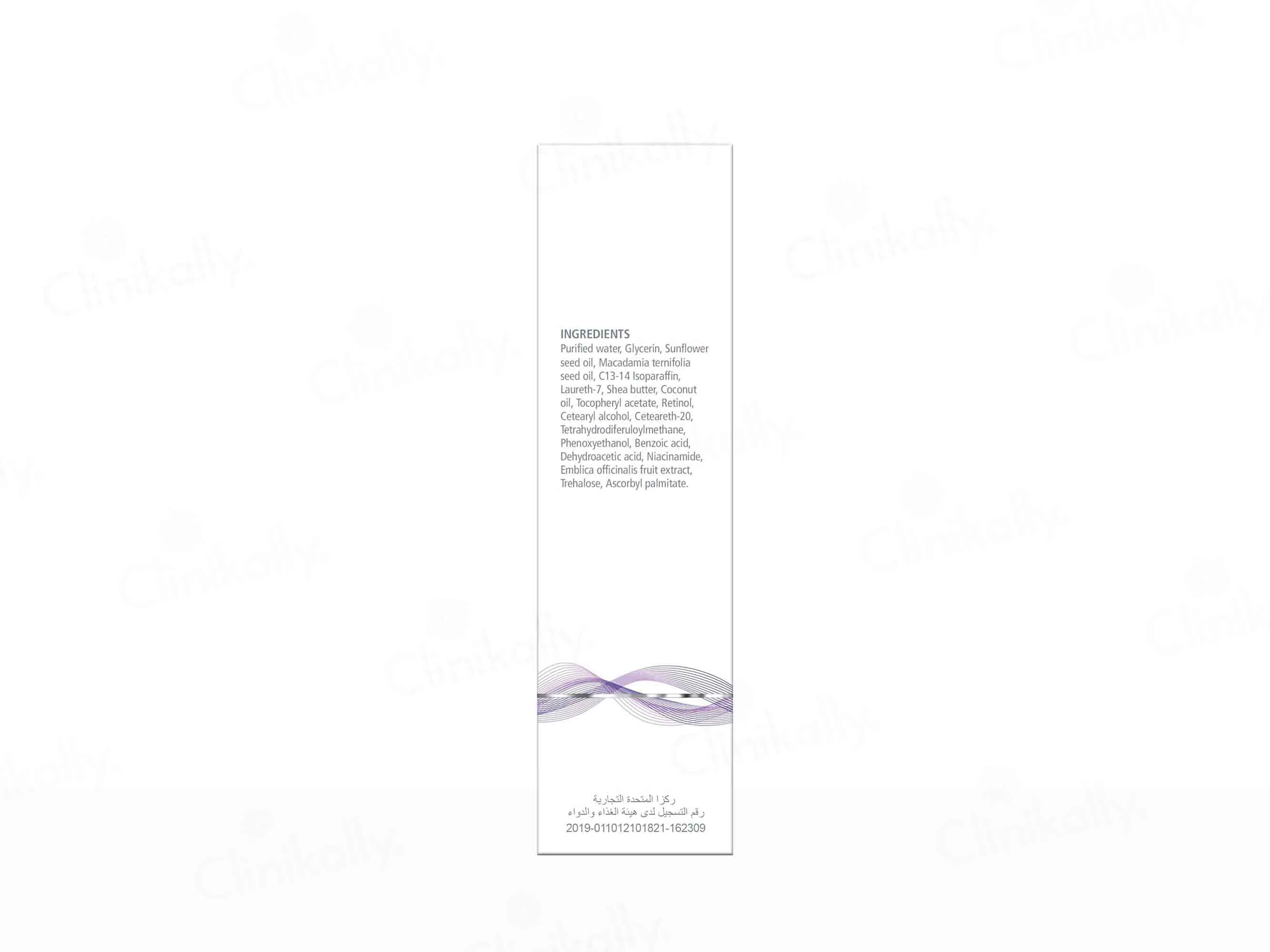 Neutriderm Brightening Body Lotion - Image 4