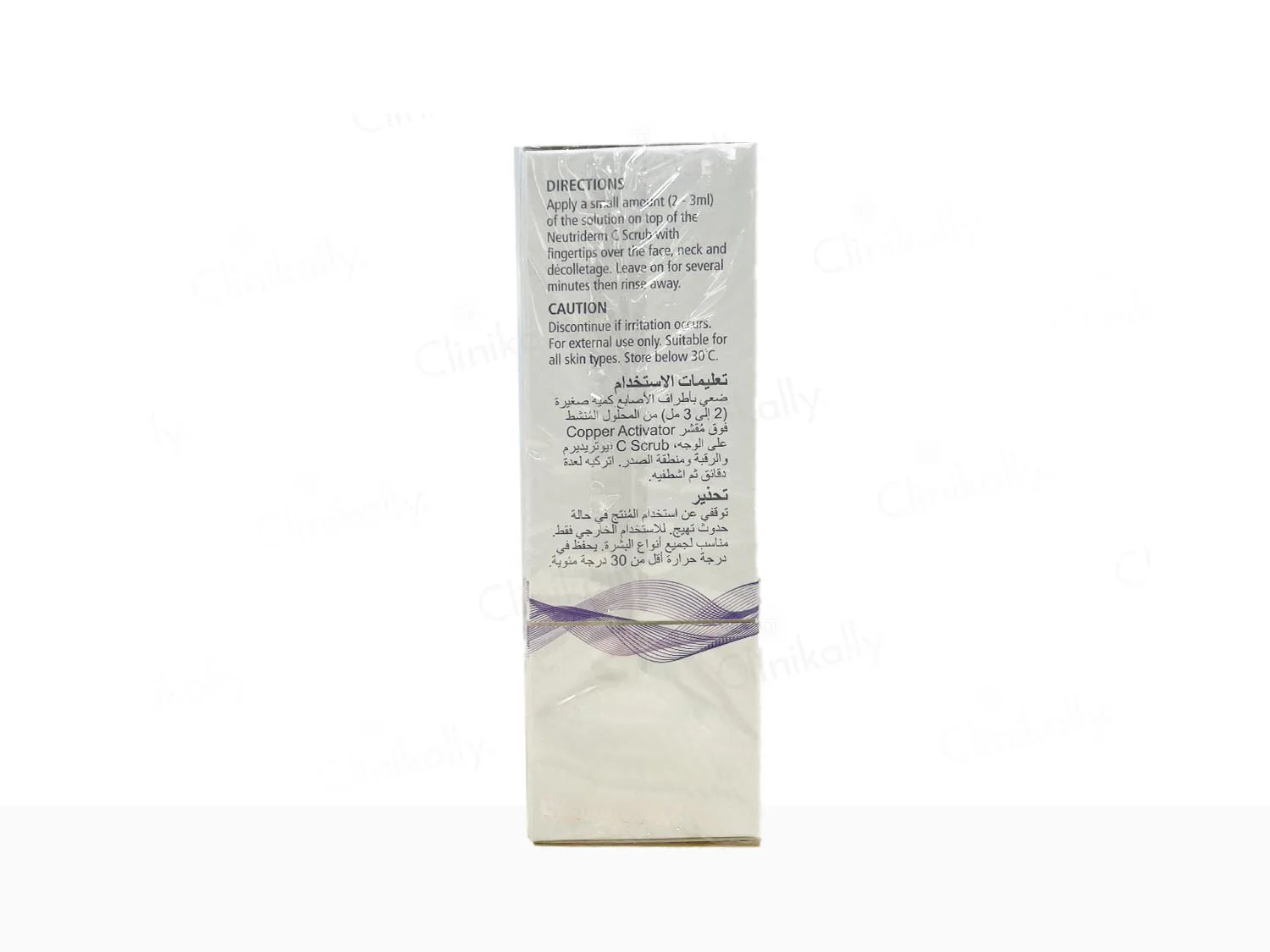 Neutriderm Copper Activator Solution - Image 4
