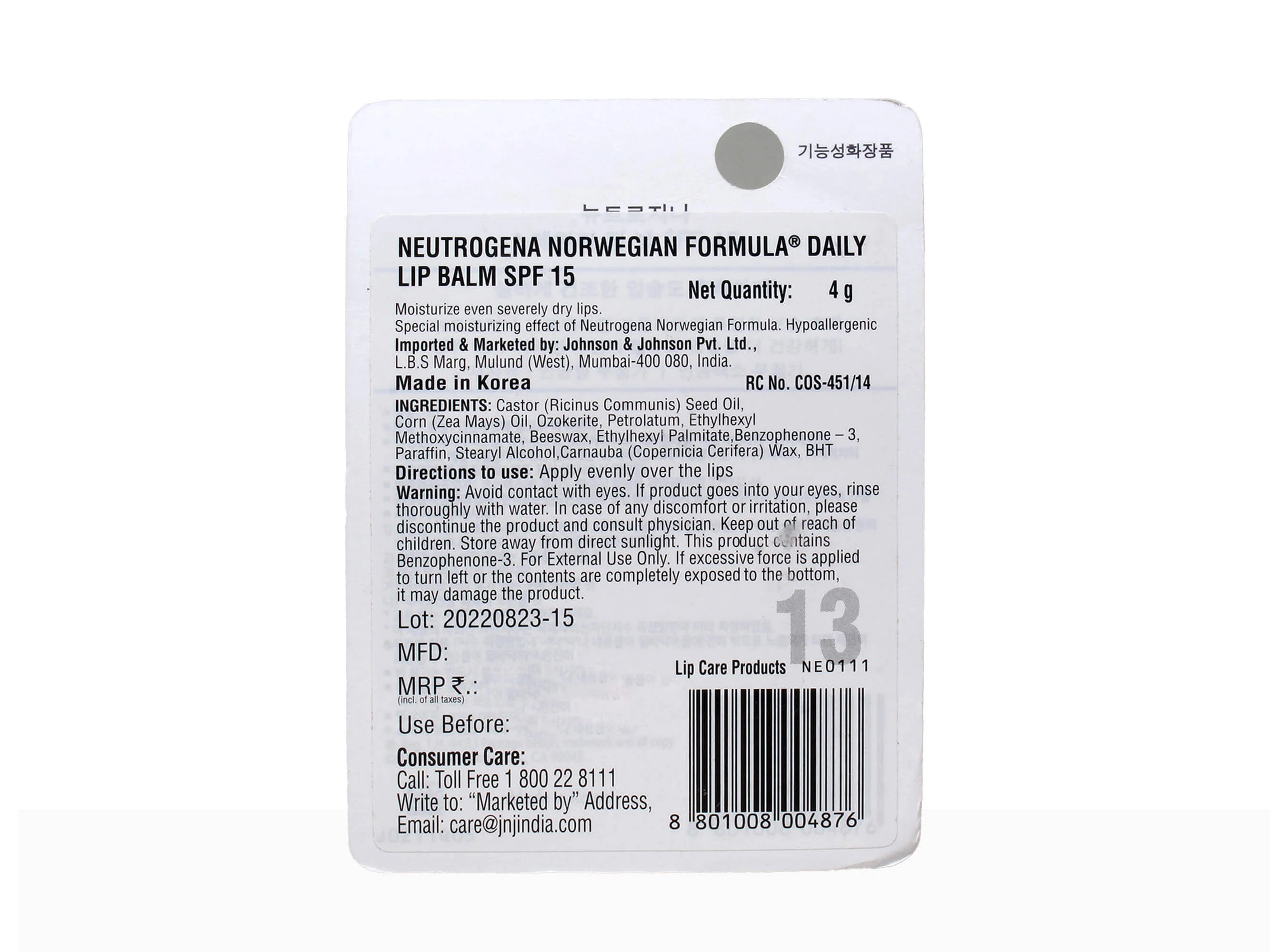 Neutrogena Daily Lip Balm SPF 15 - Image 4