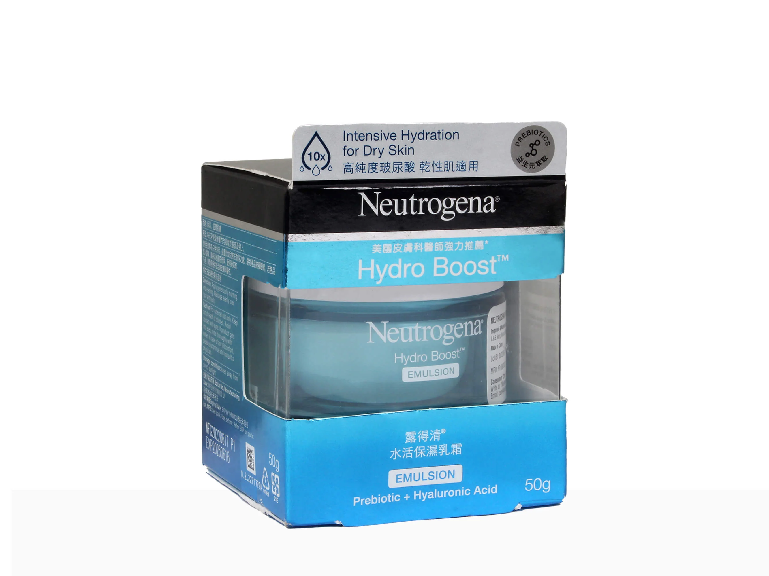 Neutrogena Hydro Boost Emulsion - Image 3