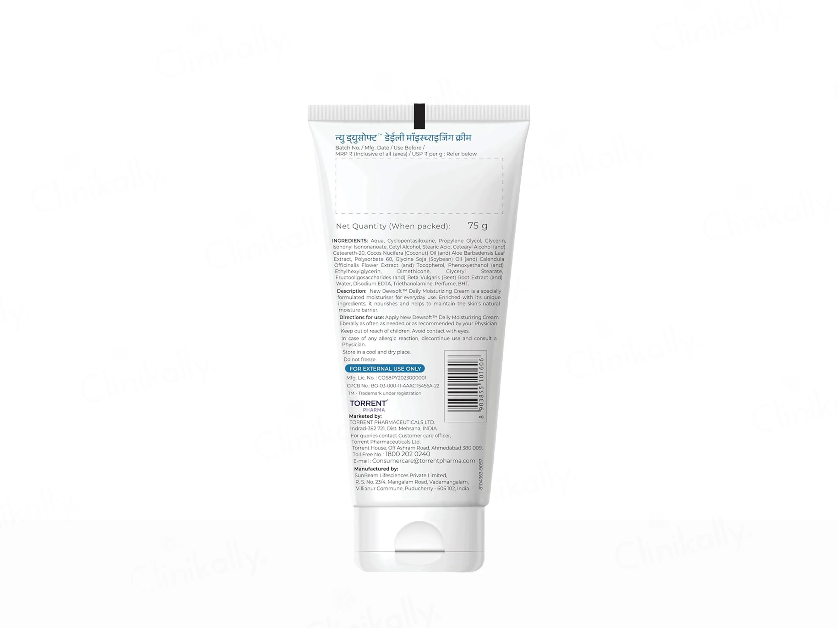 New Dewsoft Cream - Image 5